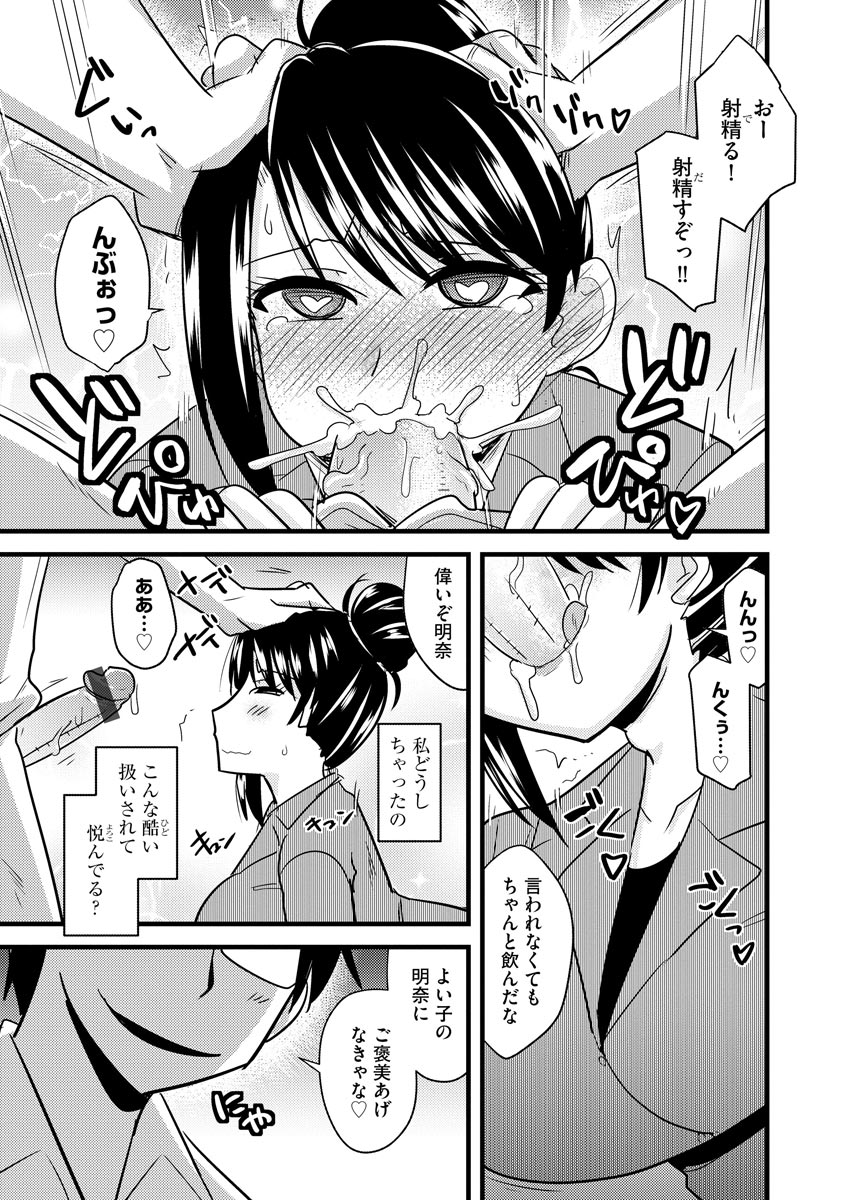 [アンソロジー] サイベリアマニアックス 強制孕ませプロジェクト Vol.6