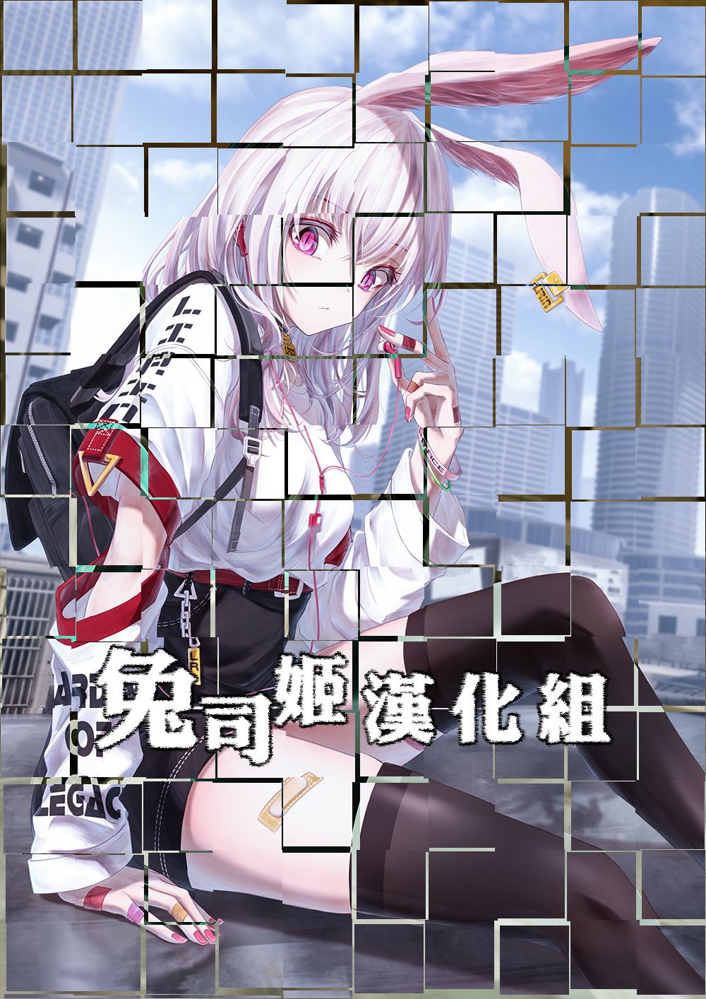 [ちろたた] ふたりのオモチャ (COMIC 失楽天 2020年6月号) [中国翻訳] [DL版]