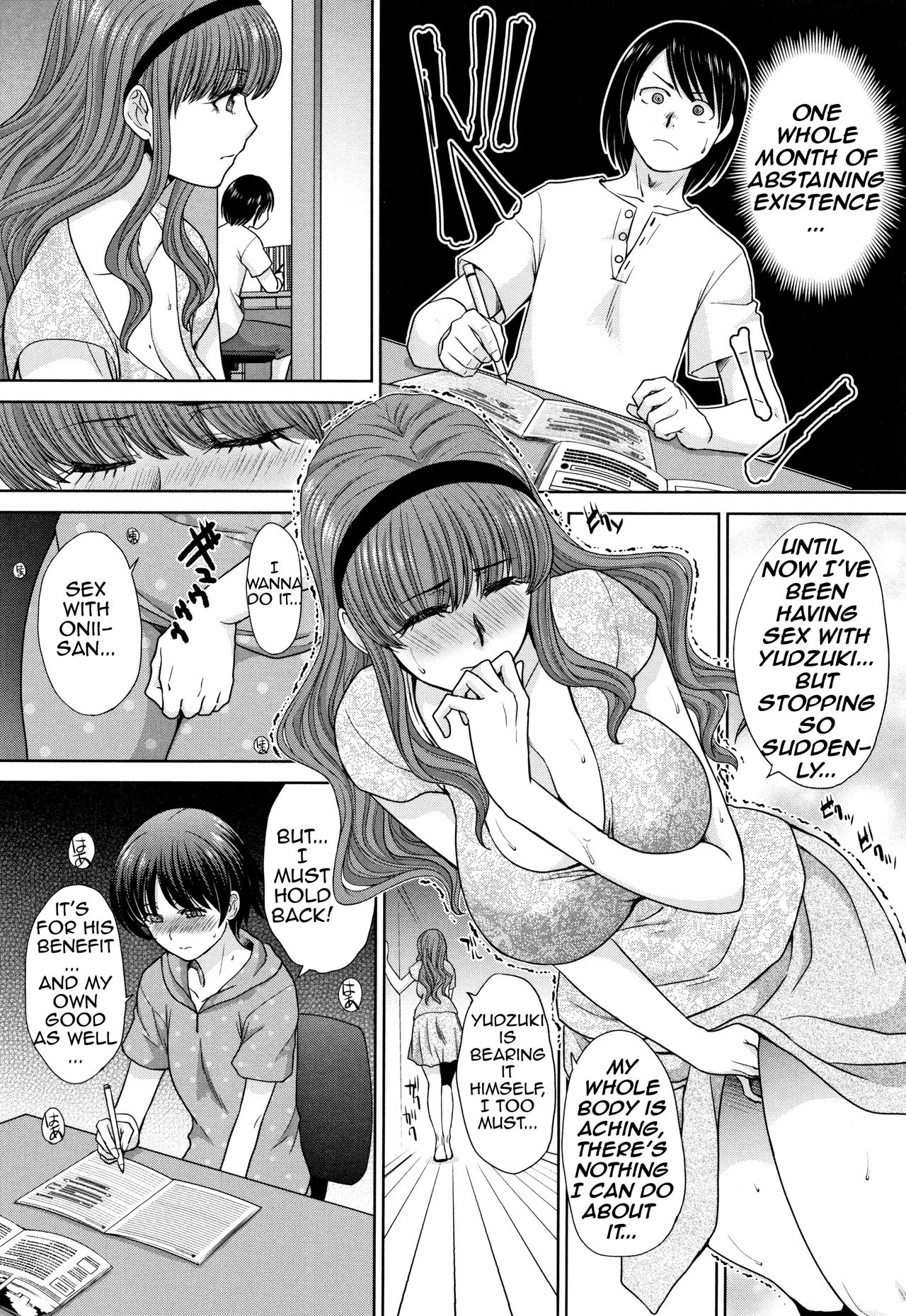 [板場広し] ははといもうと [英訳]