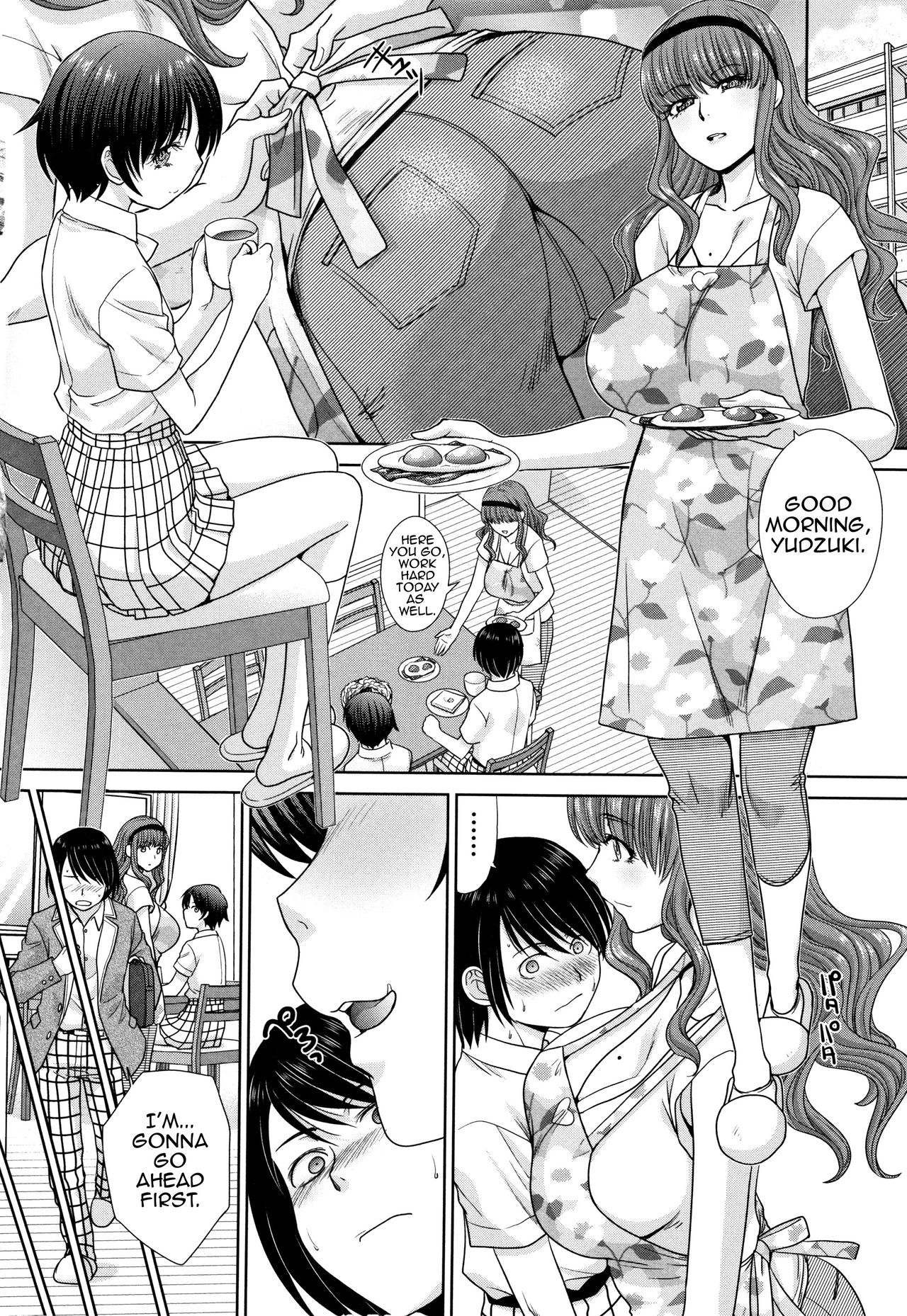 [板場広し] ははといもうと [英訳]