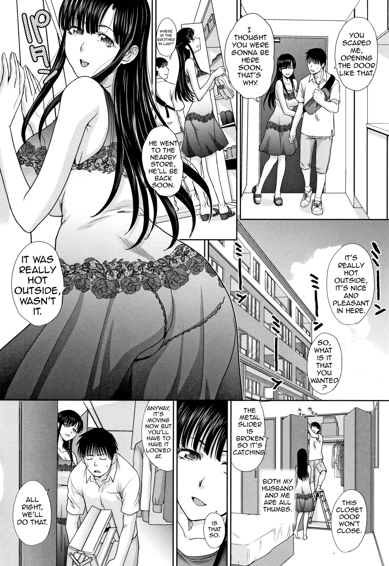 [板場広し] ははといもうと [英訳]