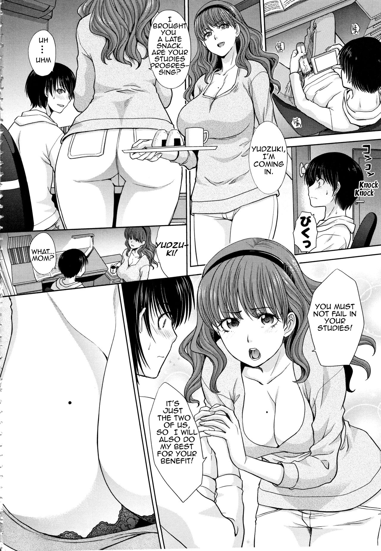 [板場広し] ははといもうと [英訳]