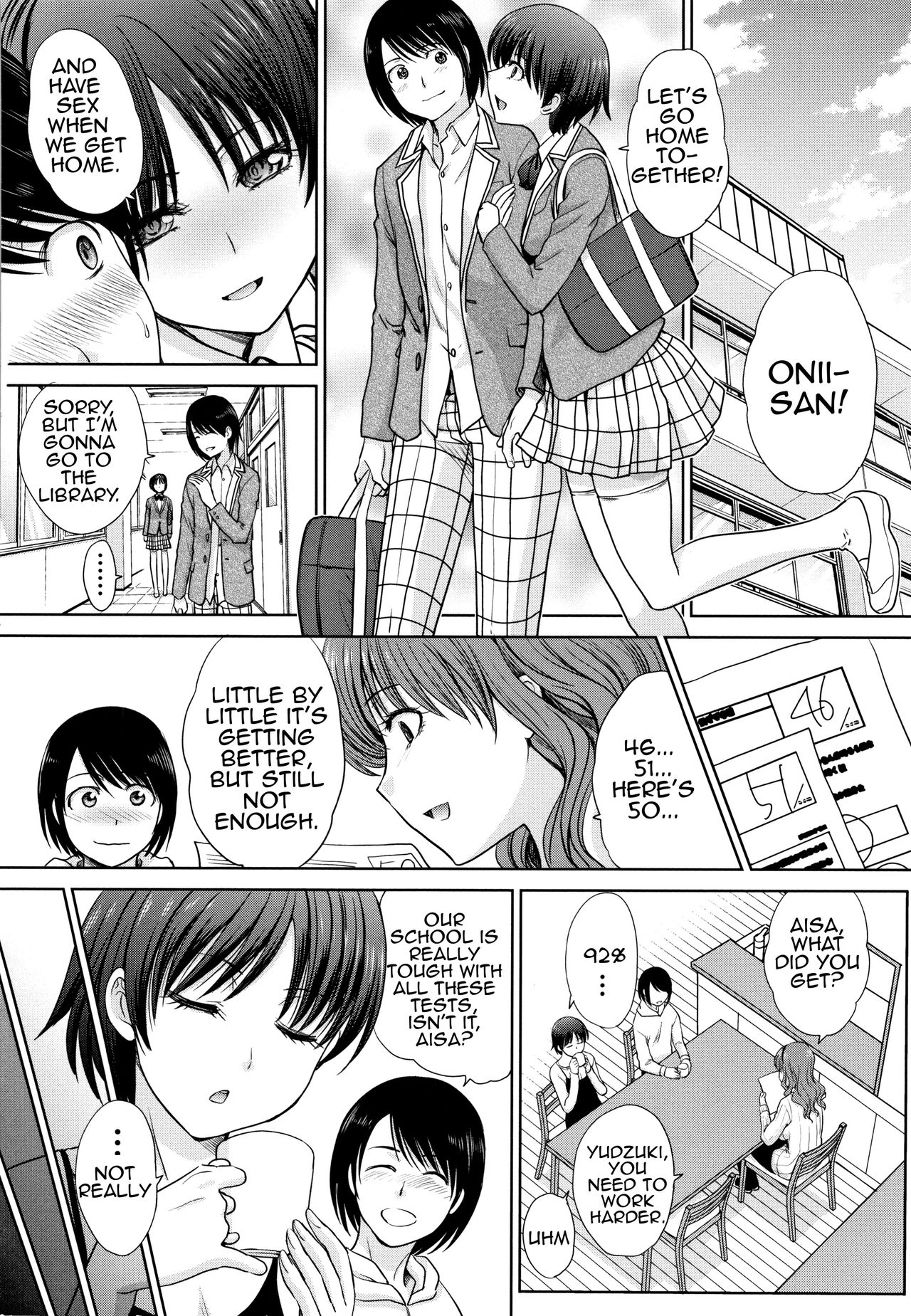 [板場広し] ははといもうと [英訳]