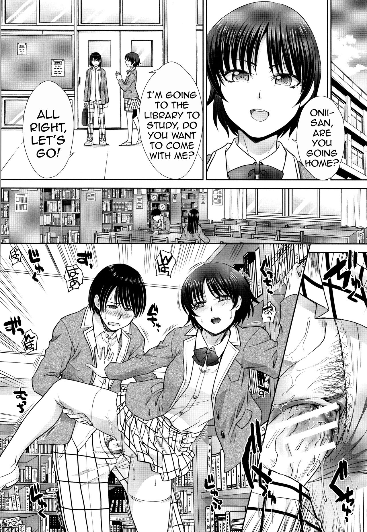 [板場広し] ははといもうと [英訳]