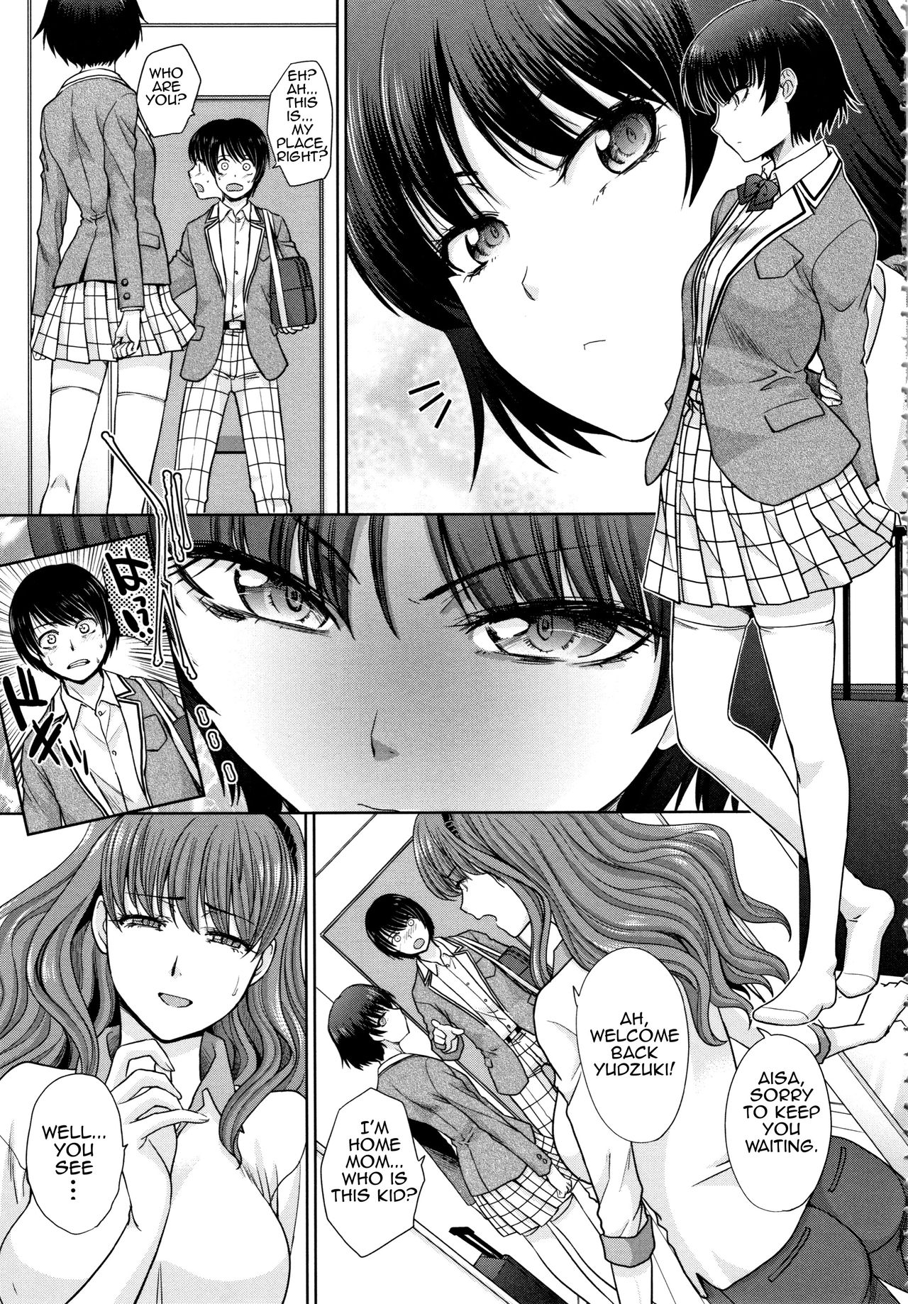 [板場広し] ははといもうと [英訳]