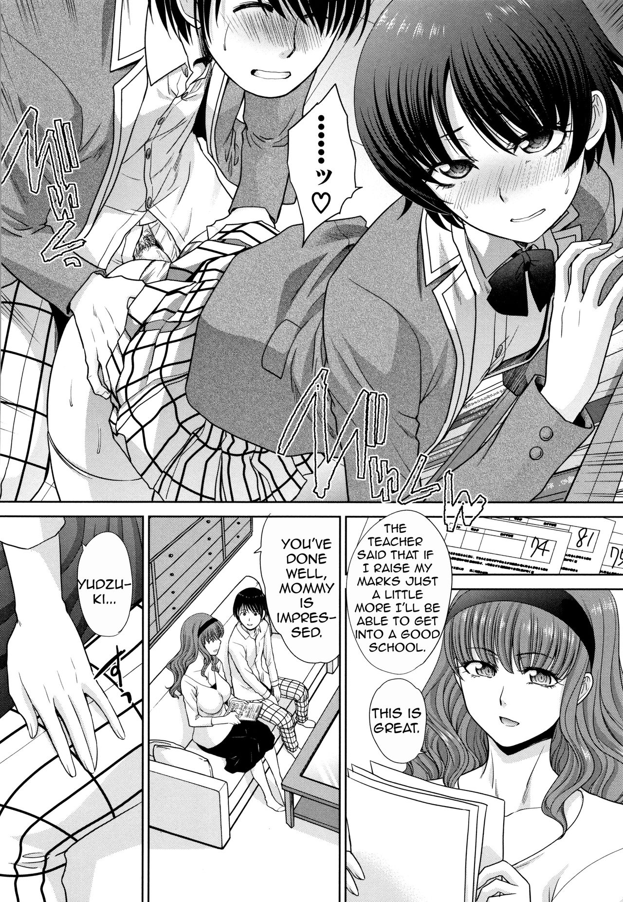 [板場広し] ははといもうと [英訳]