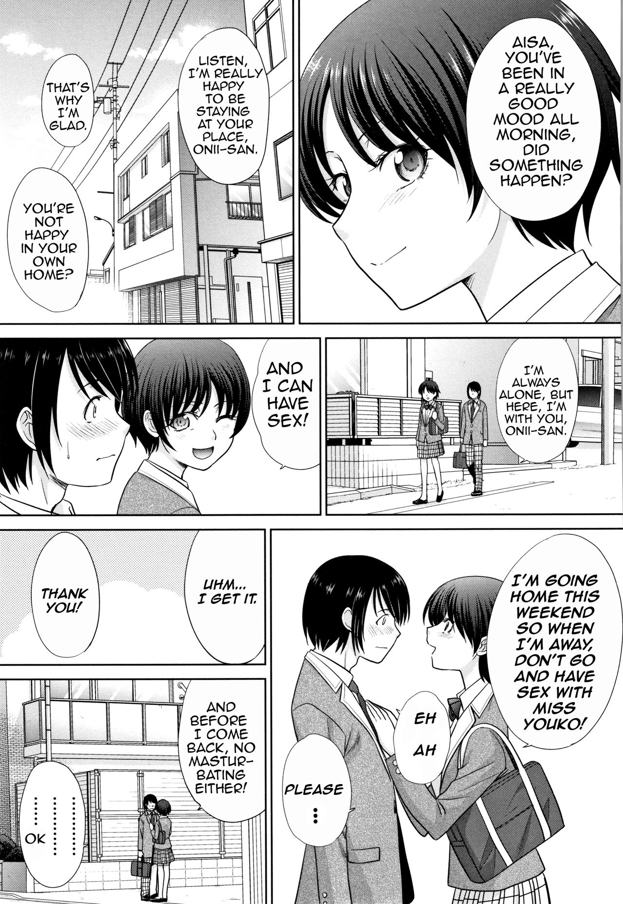[板場広し] ははといもうと [英訳]
