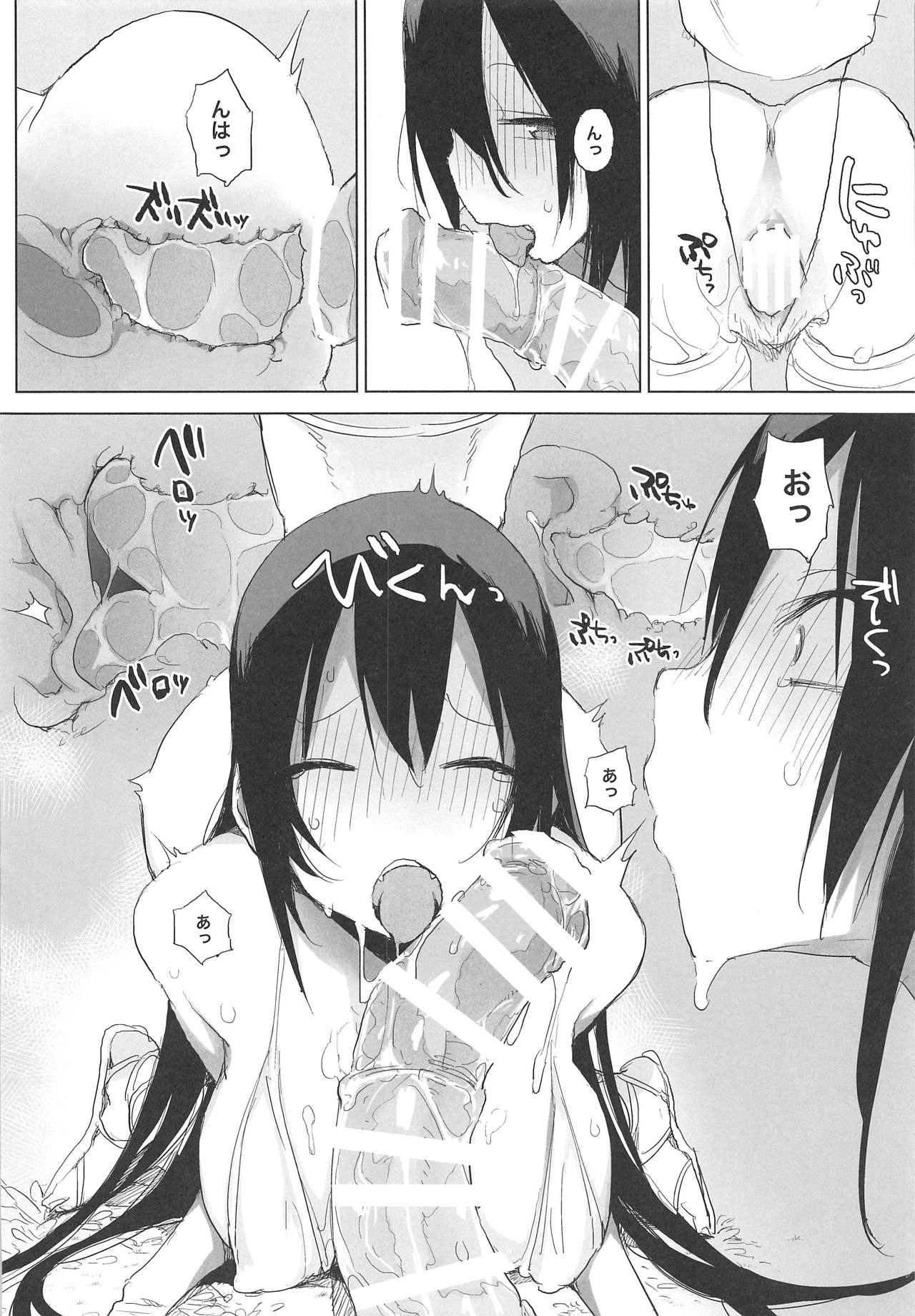 (COMIC1☆15) [ANIMAL SERVICE (haison)] 三蔵ちゃんと馬2 (Fate/Grand Order)