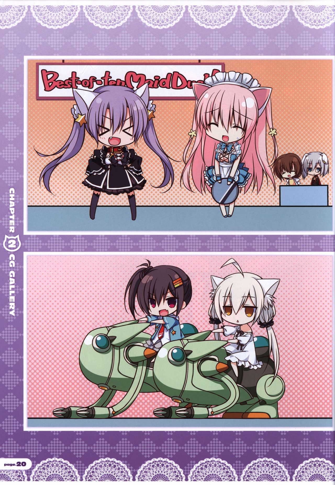 CORONA BLOSSOM(コロナ・ブロッサム) Artbook Vol.2