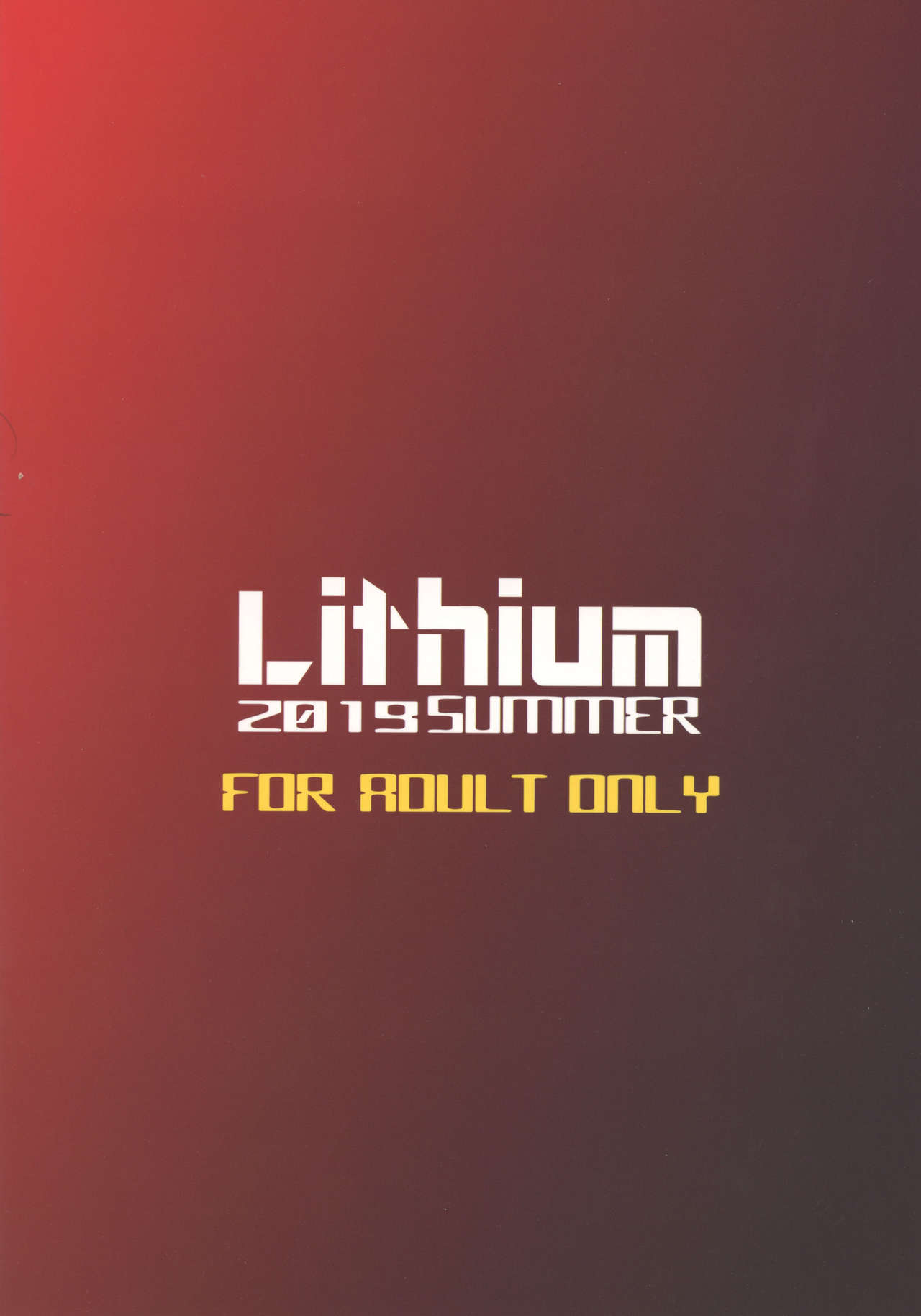 (C96) [Lithium (ウチガ)] アゲイン#6「フォロウ・ザ・デッドマンズ・トレイル」 (ゴッドイーター)
