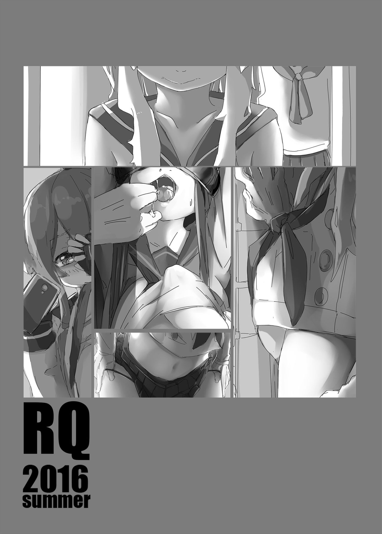 [交援蛋白Q (RQ)] HIMITSU (艦隊これくしょん -艦これ-) [中国語] [DL版]