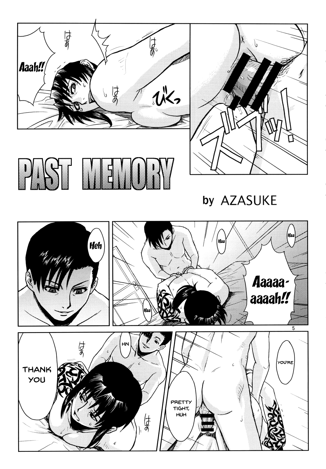 (C80) [AZASUKE WIND (AZASUKE)] PAST MEMORY (ブラック・ラグーン) [英訳]