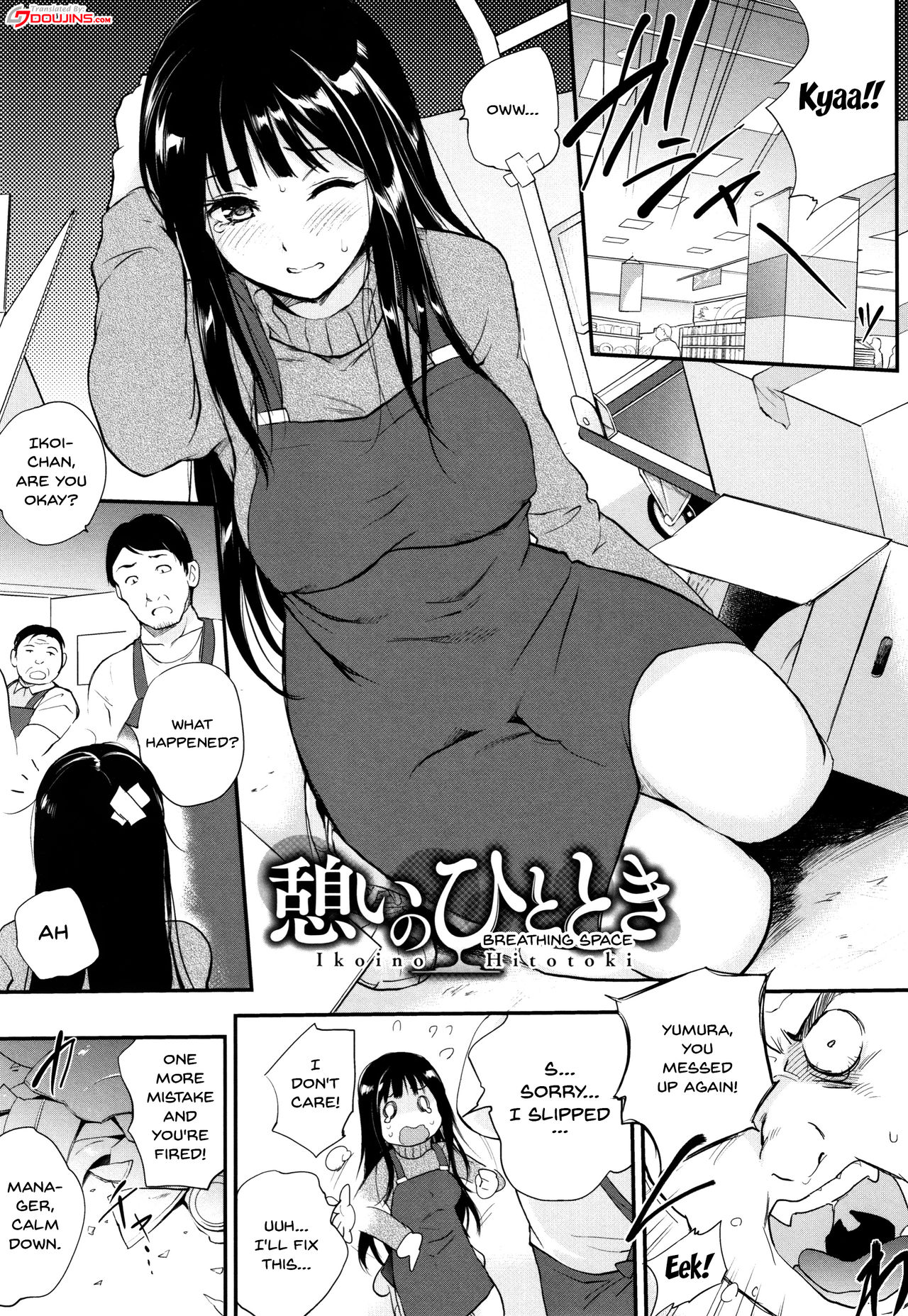 [モノリノ] Tinderbox [英訳]