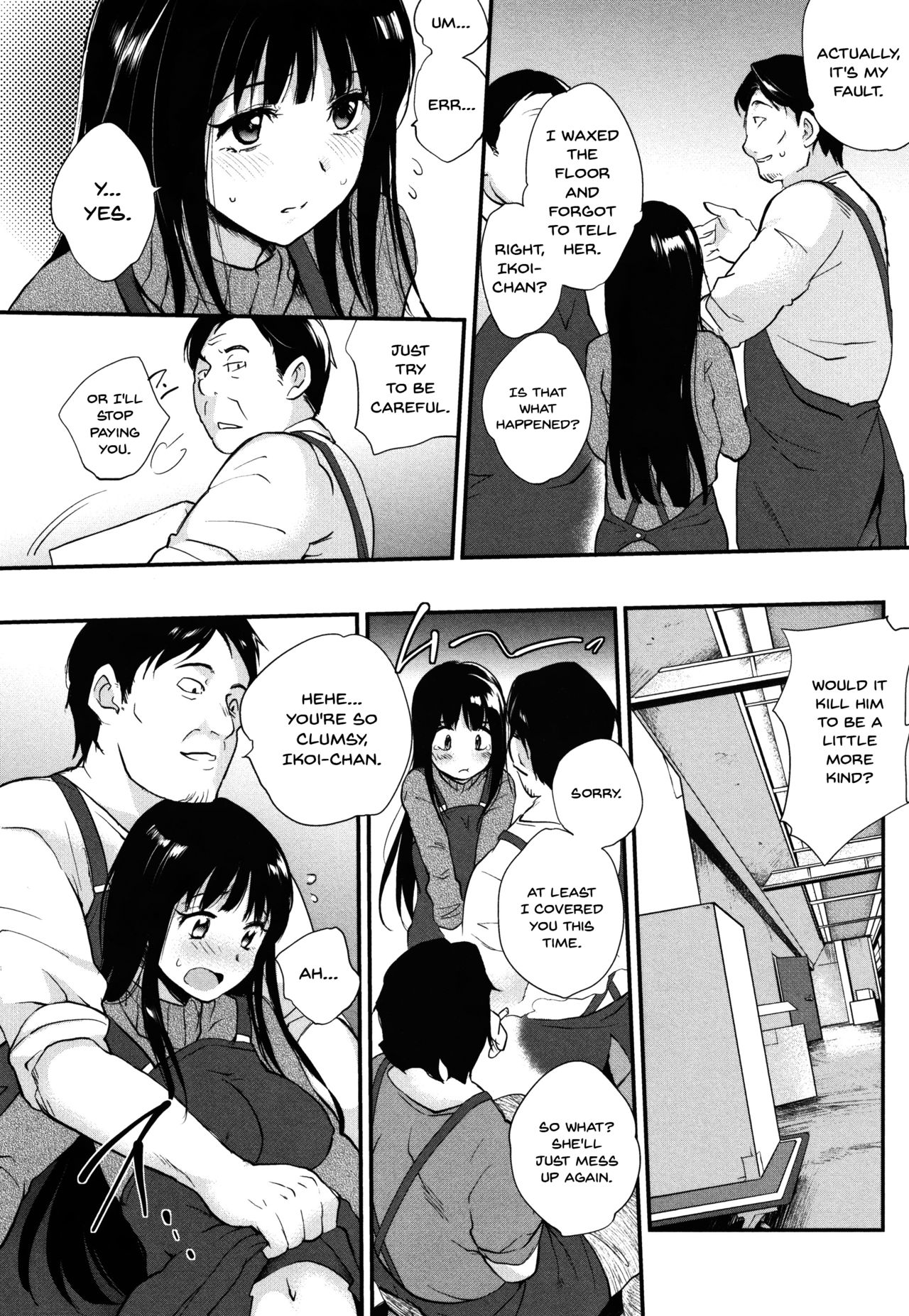 [モノリノ] Tinderbox [英訳]