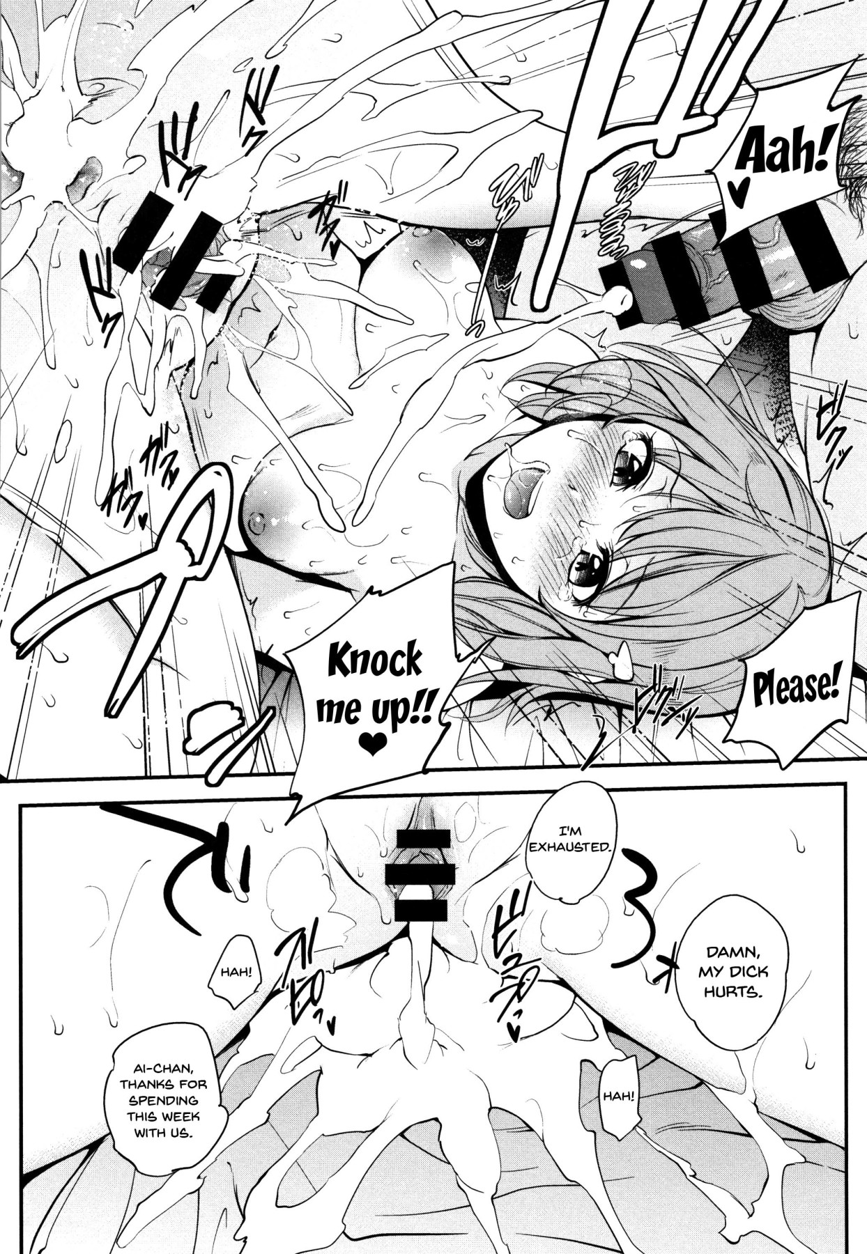 [モノリノ] Tinderbox [英訳]