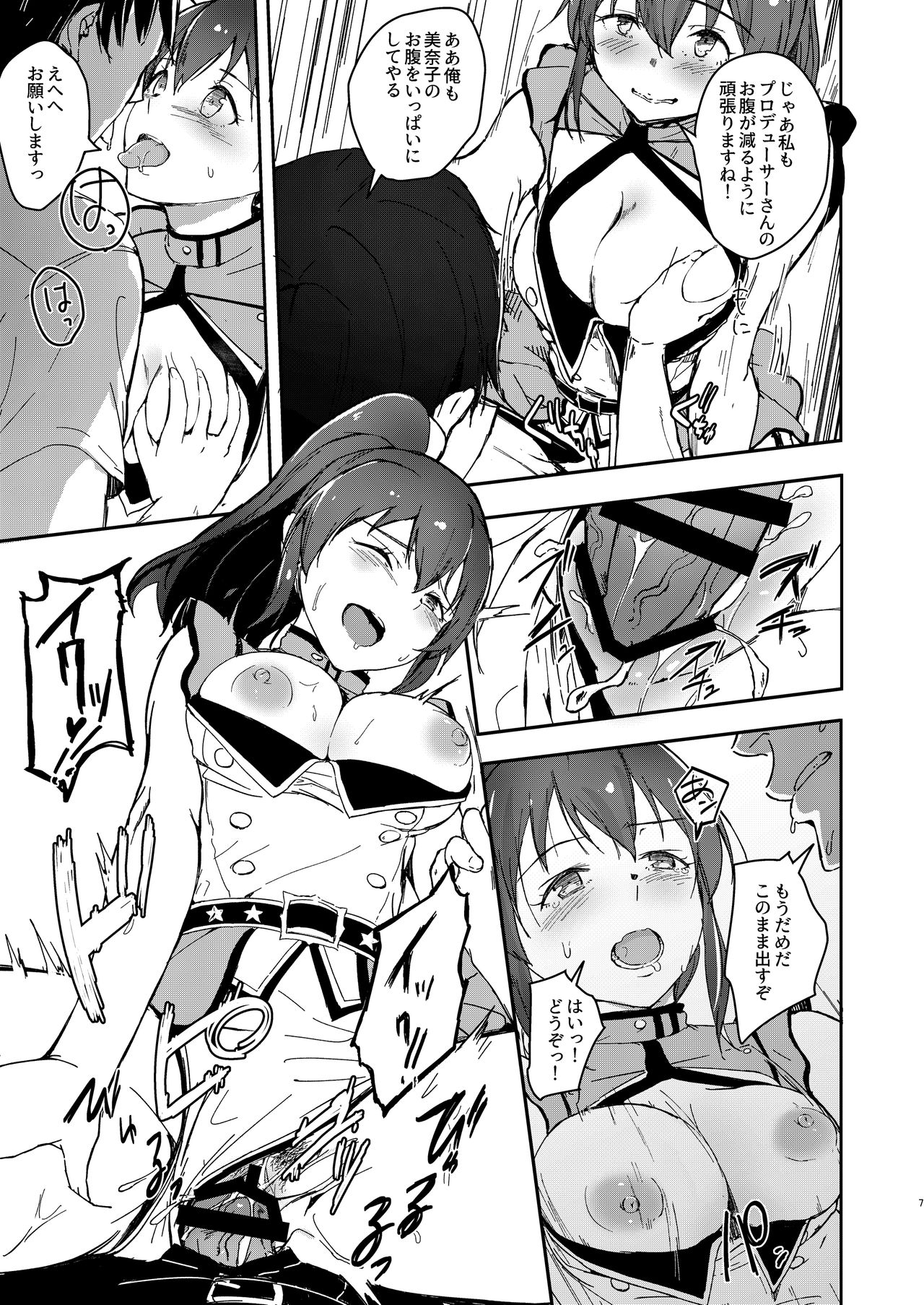 (C96) [ろかたあるき (秋乃こみち)] TOP! CLOVER BOOK + おまけ (アイドルマスター ミリオンライブ!)