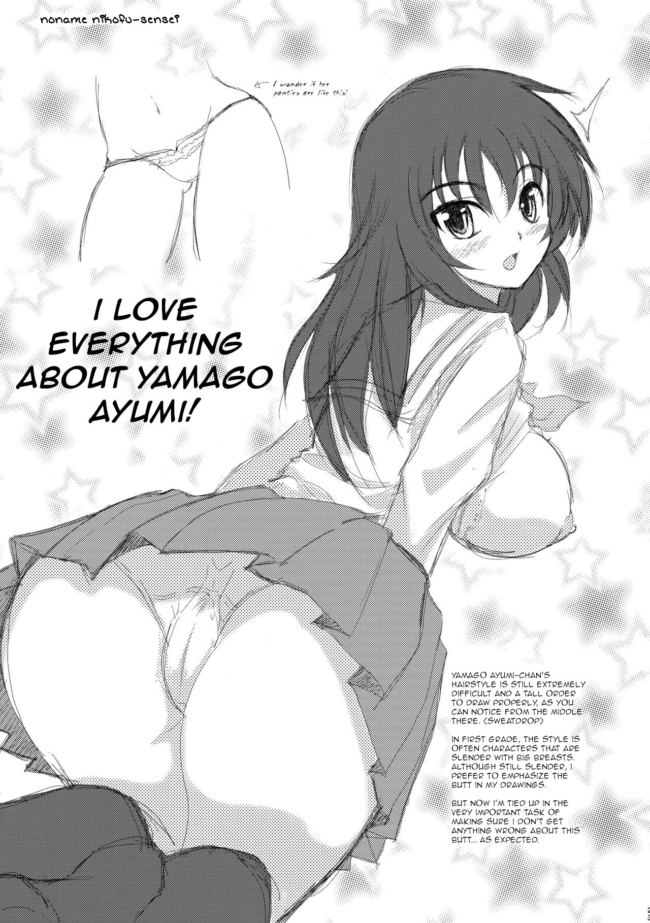 (C90) [焼肉食べたい (でらうえあ)] チョビちゃんと僕の妊娠活動 (ガールズ&パンツァー) [英訳]