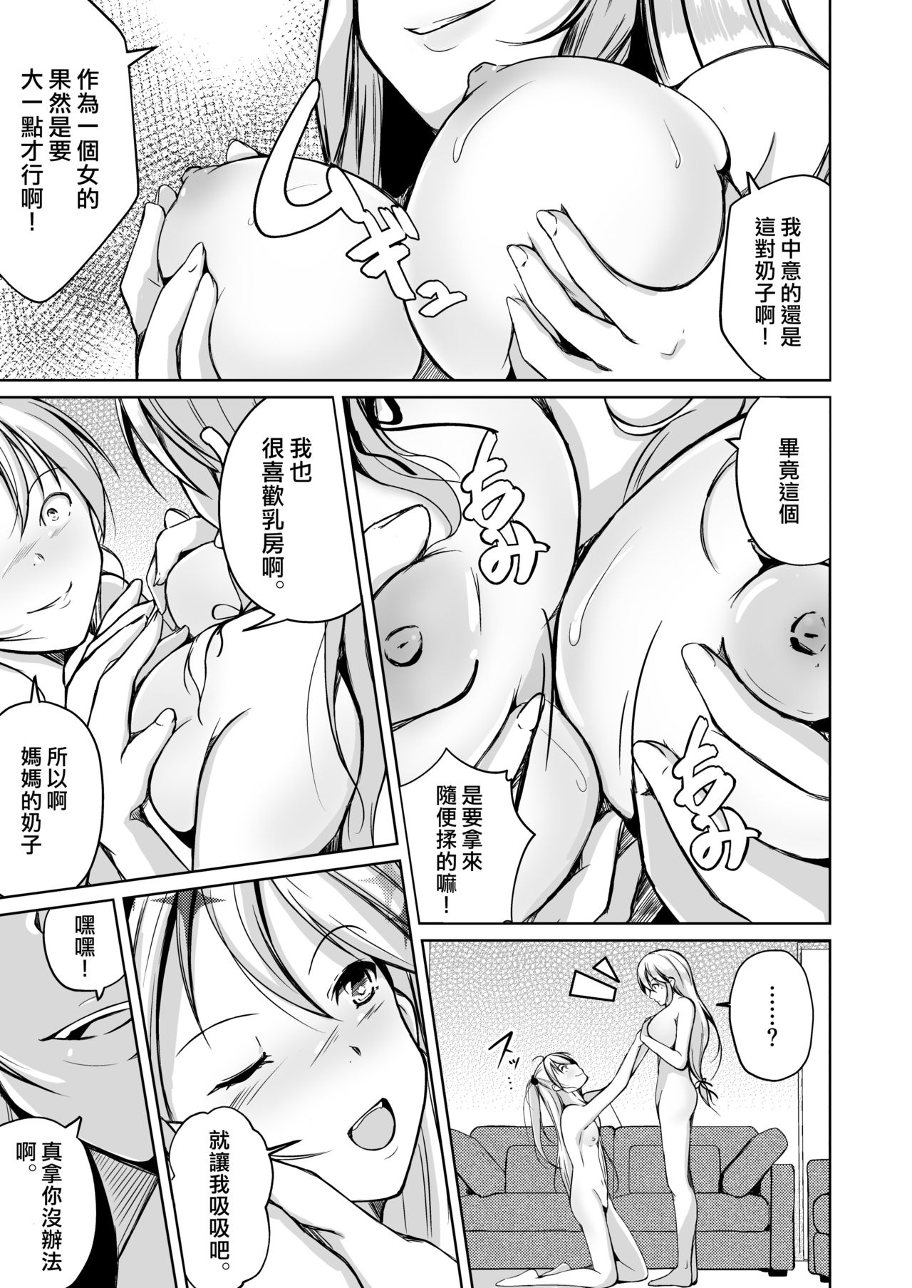 [いわした書店 (いわした)] 皮化ナイフAnother [中国翻訳]