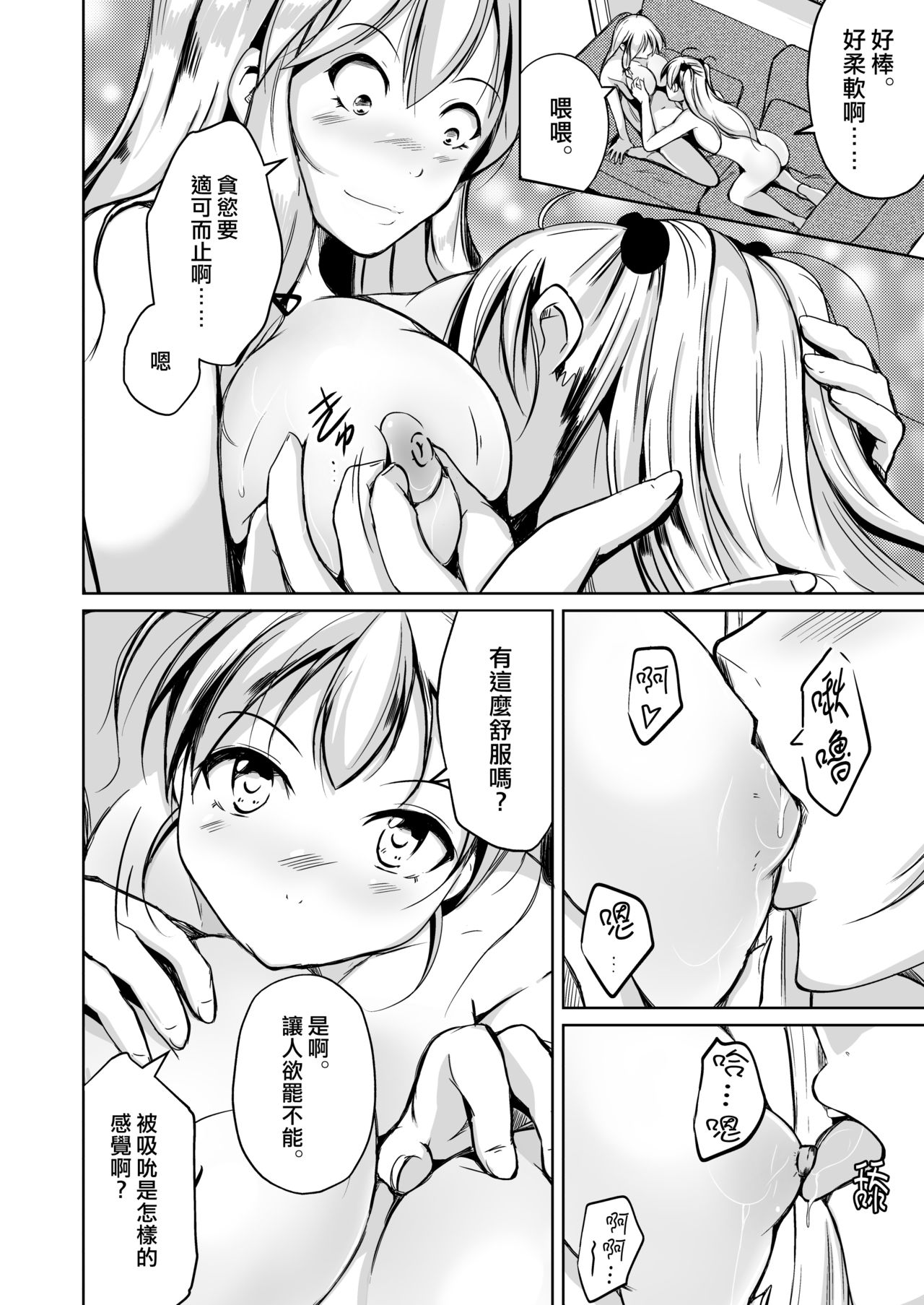 [いわした書店 (いわした)] 皮化ナイフAnother [中国翻訳]