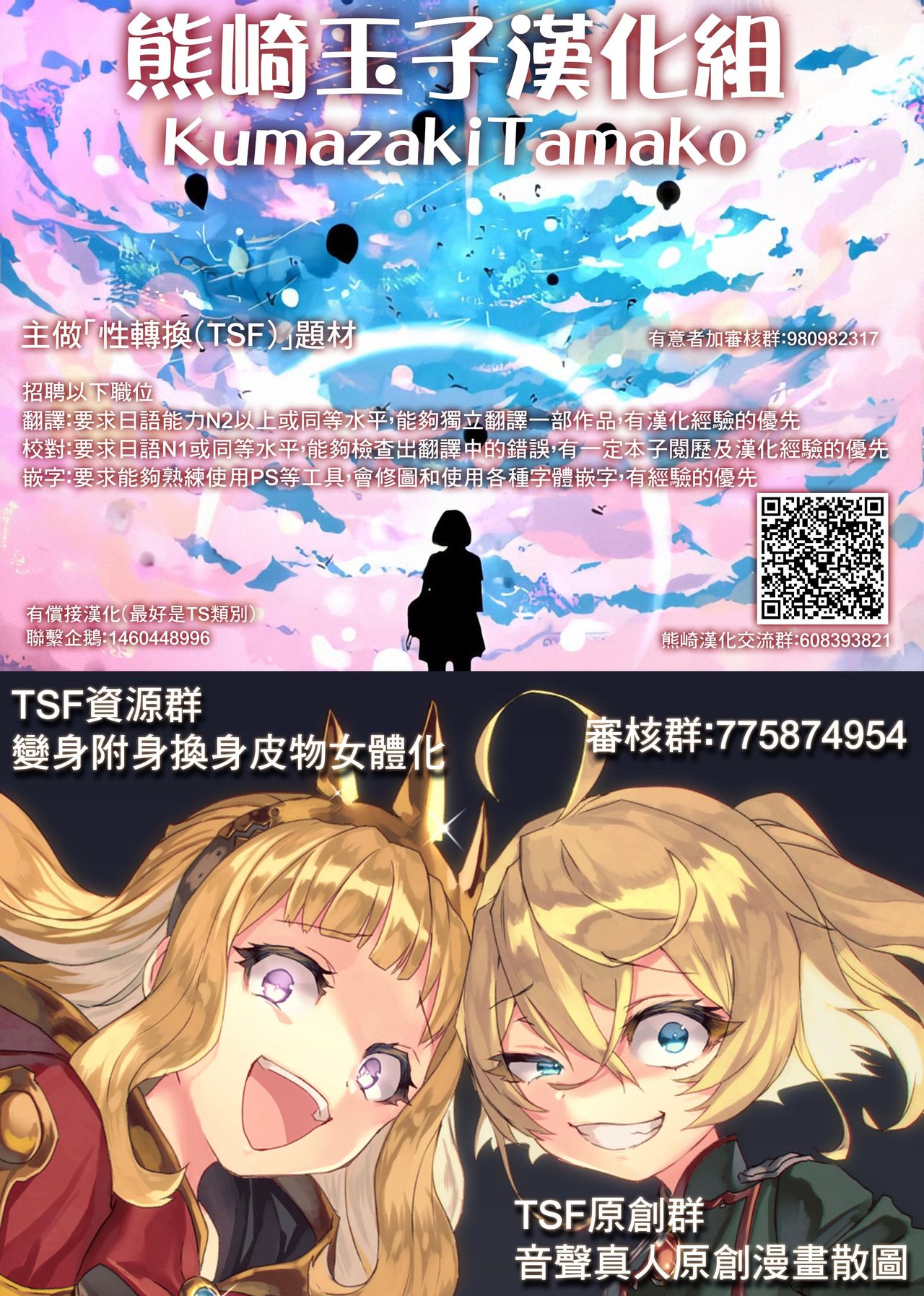 [いわした書店 (いわした)] 皮化ナイフAnother [中国翻訳]