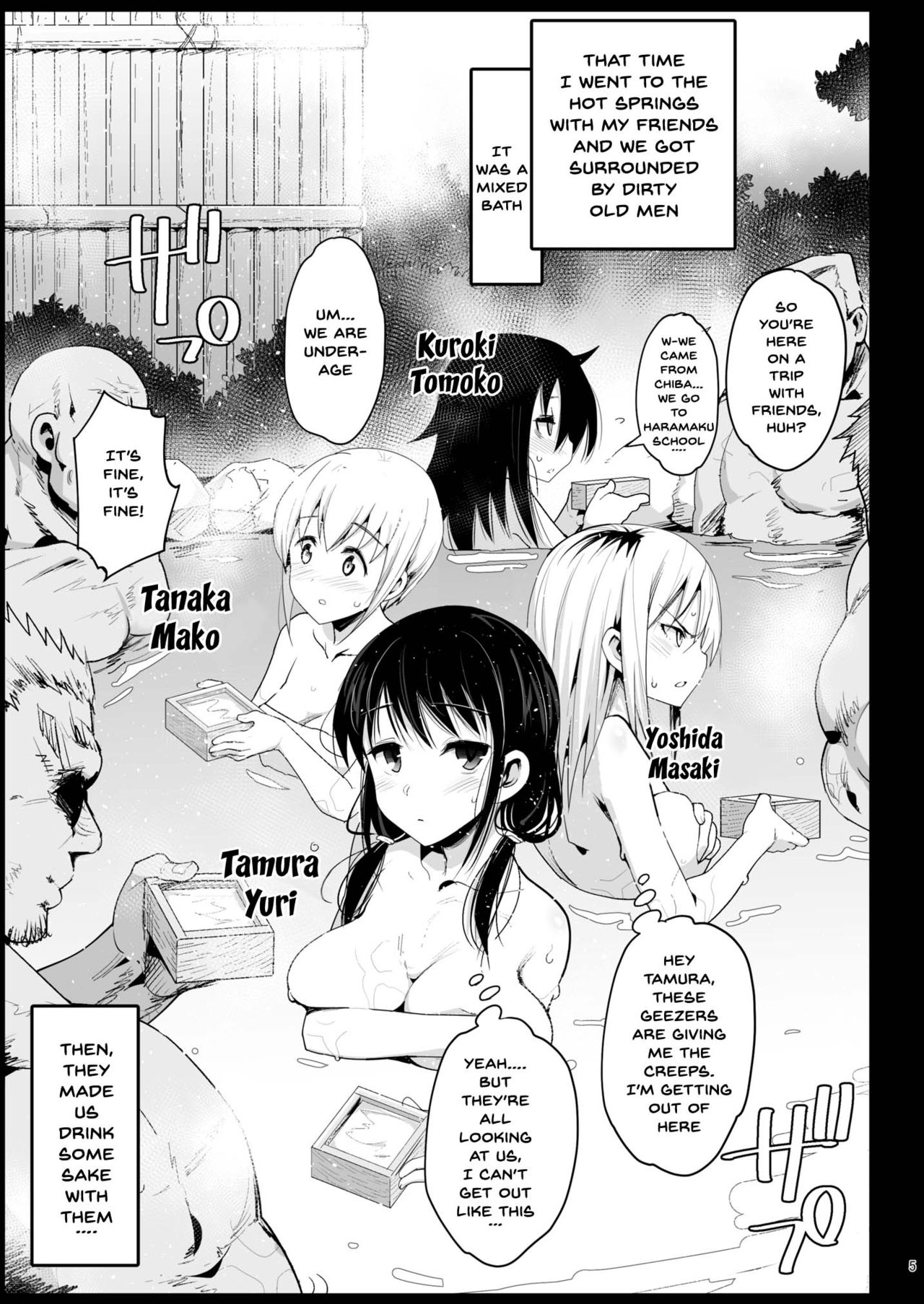 [エロマズン (まー九郎)] 孕んじゃうゆりちゃん (私がモテないのはどう考えてもお前らが悪い!) [英訳] [DL版]