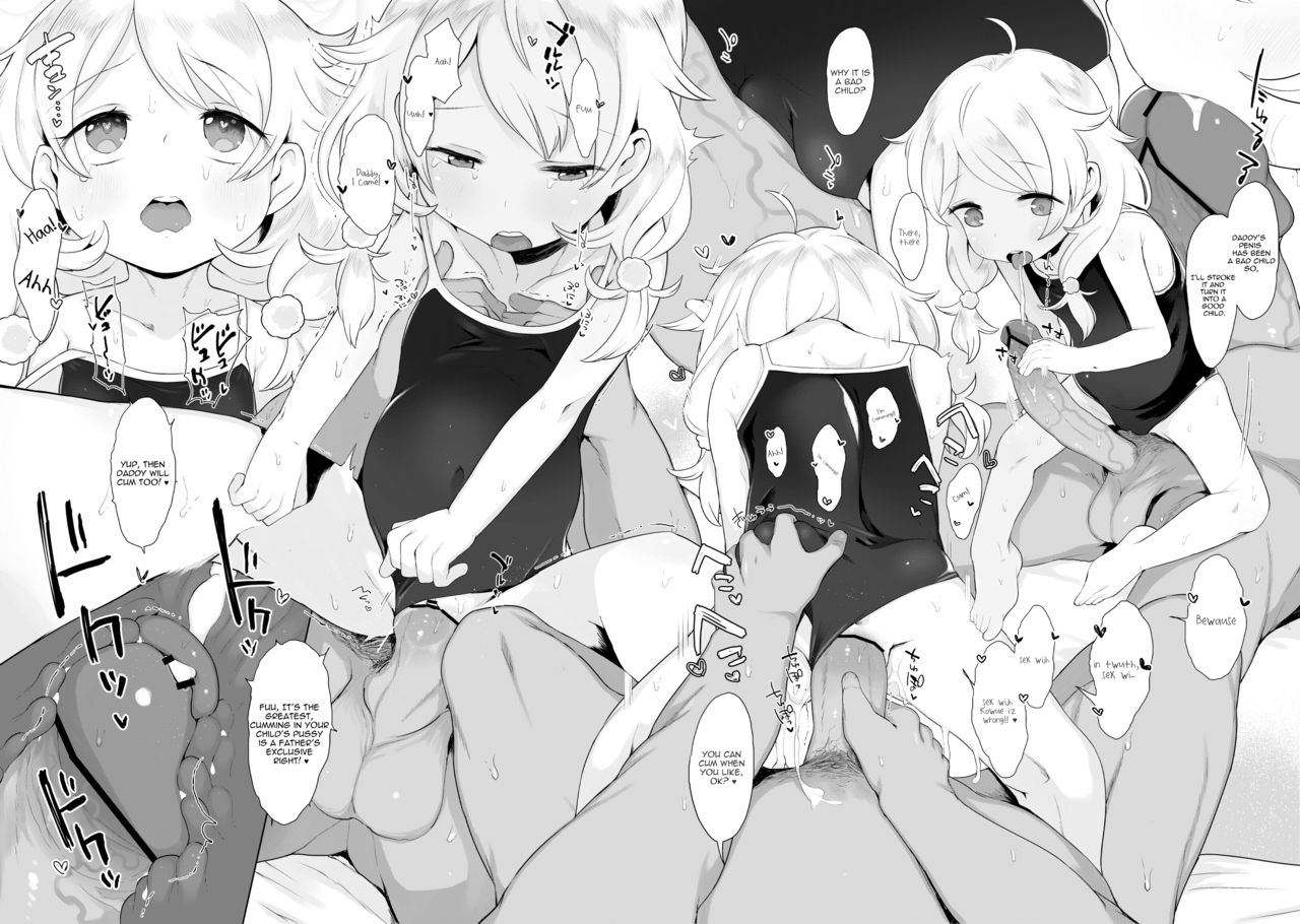 [けれの帝国 (けれの)] 実娘が小学生アイドル遊佐こずえちゃん11才 (アイドルマスターシンデレラガールズ) [英訳]