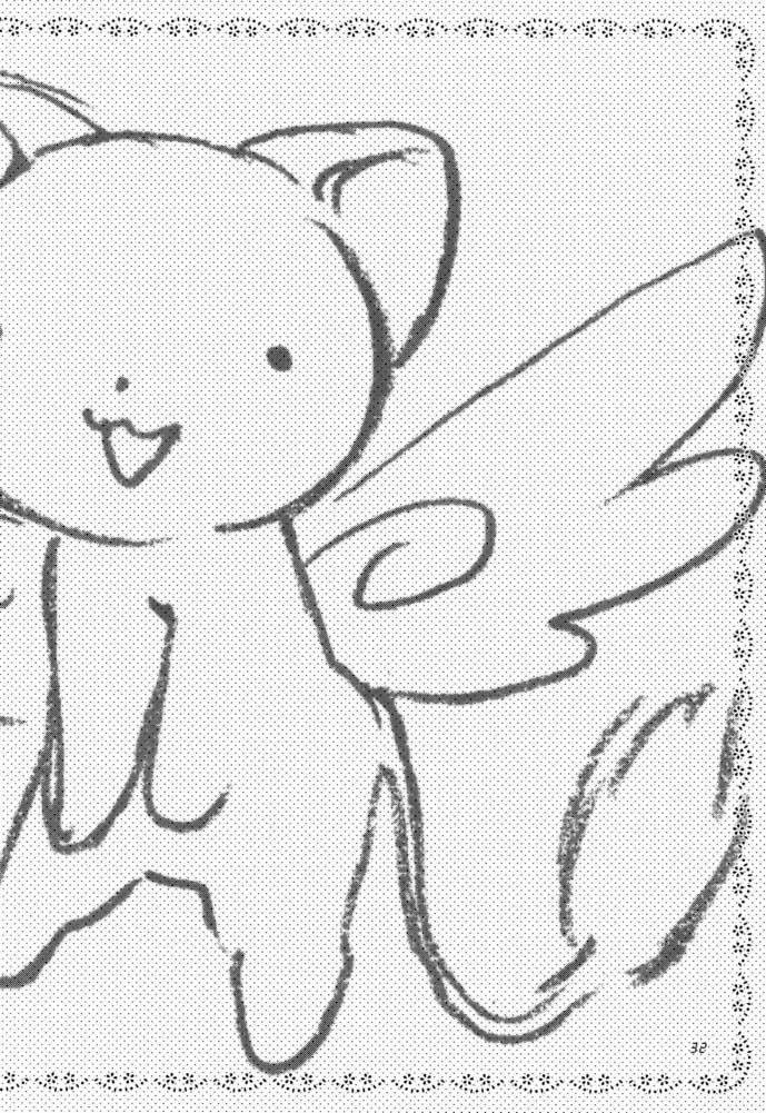 (Cレヴォ30) [なぎさわ屋 (なぎさわゆう)] さくらちゃんとともよちゃん (カードキャプターさくら)