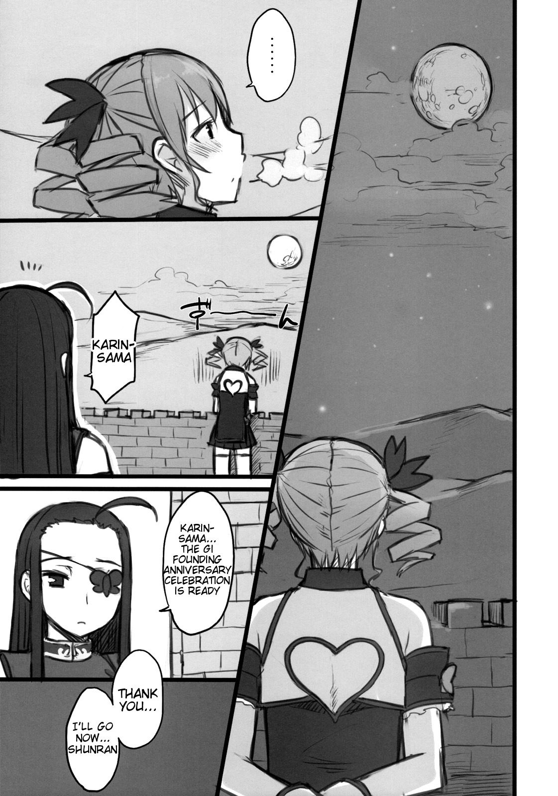 (C77) [コトシキ (むこうじまてんろ)] 覇王愛譚 (恋姫†無双) [英訳]