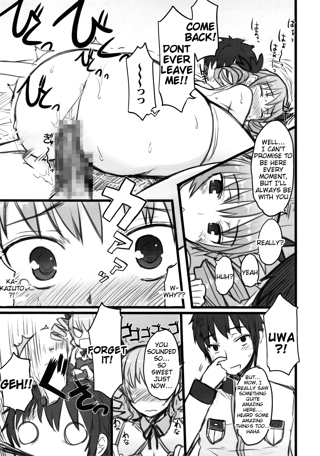 (C77) [コトシキ (むこうじまてんろ)] 覇王愛譚 (恋姫†無双) [英訳]