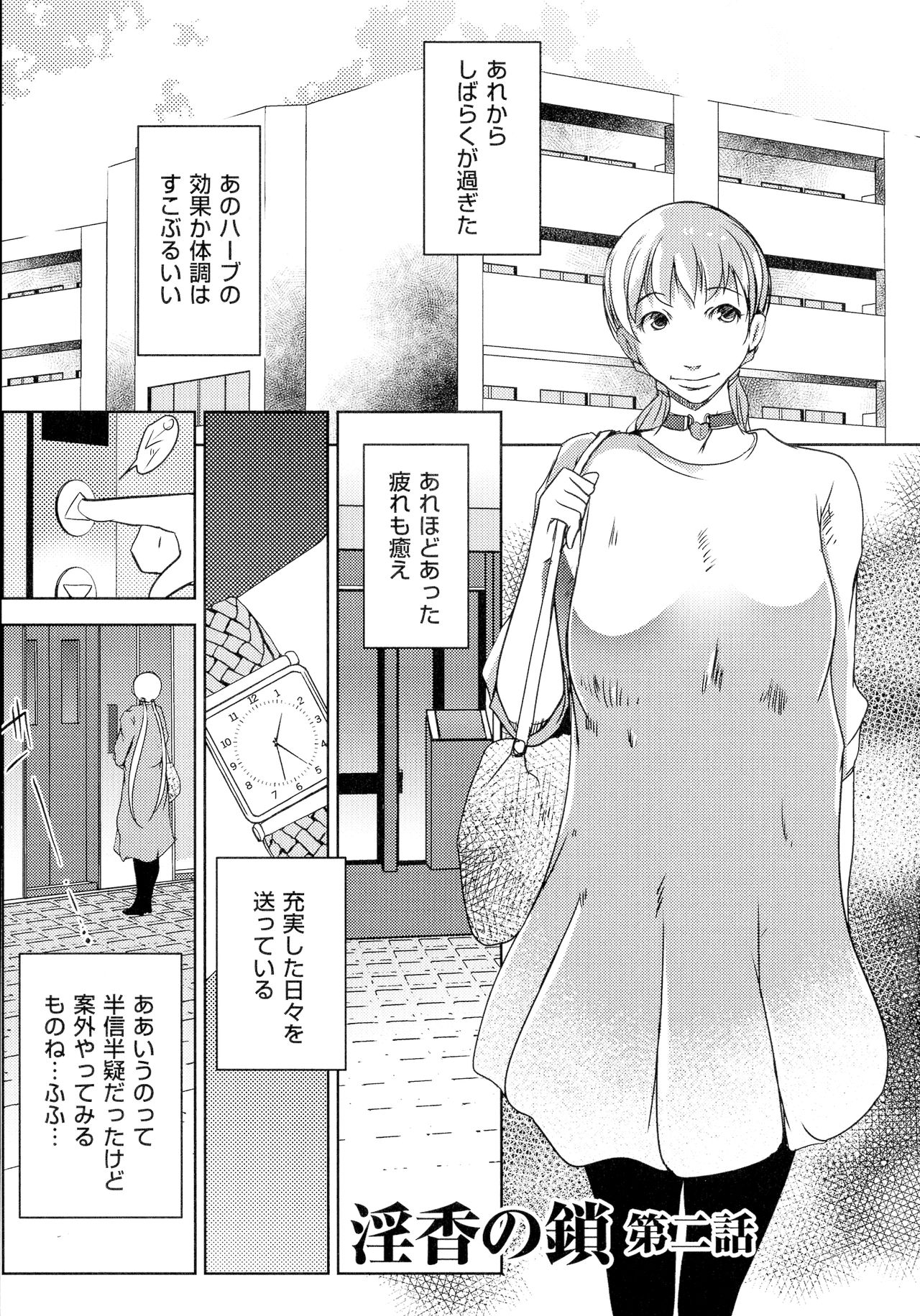 [ポルノスタディオ] 人妻キメセク