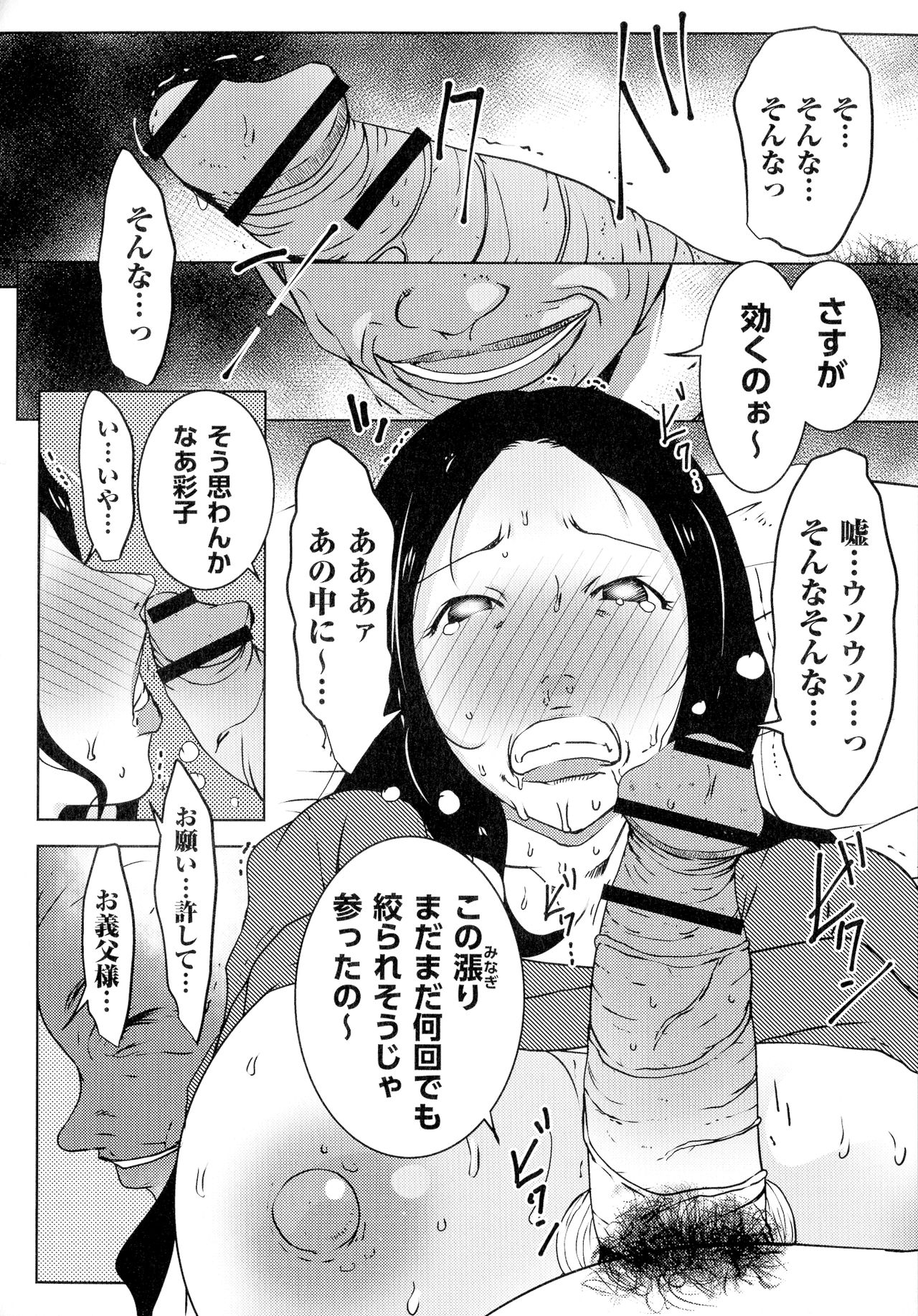 [ポルノスタディオ] 人妻キメセク