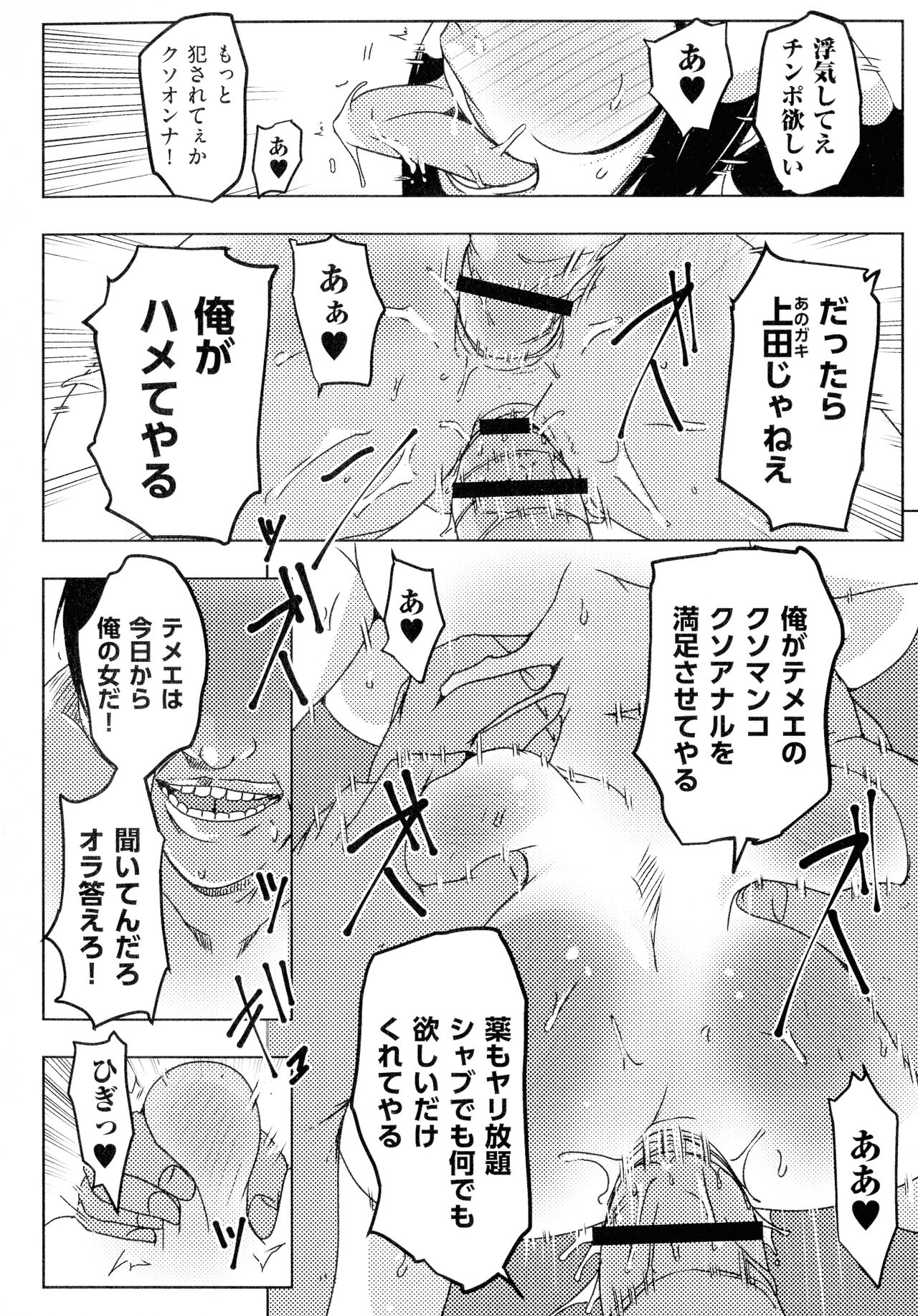 [ポルノスタディオ] 人妻キメセク