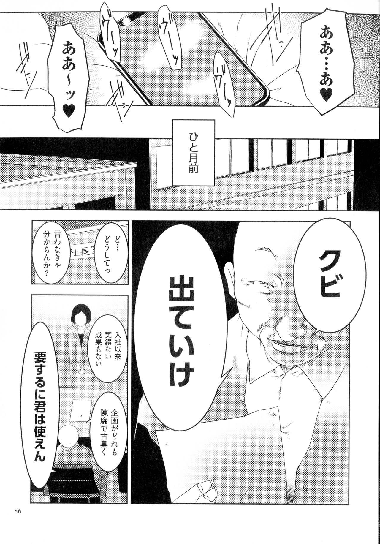 [ポルノスタディオ] 人妻キメセク