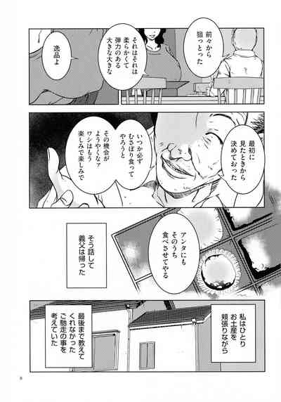 [ポルノスタディオ] 人妻キメセク