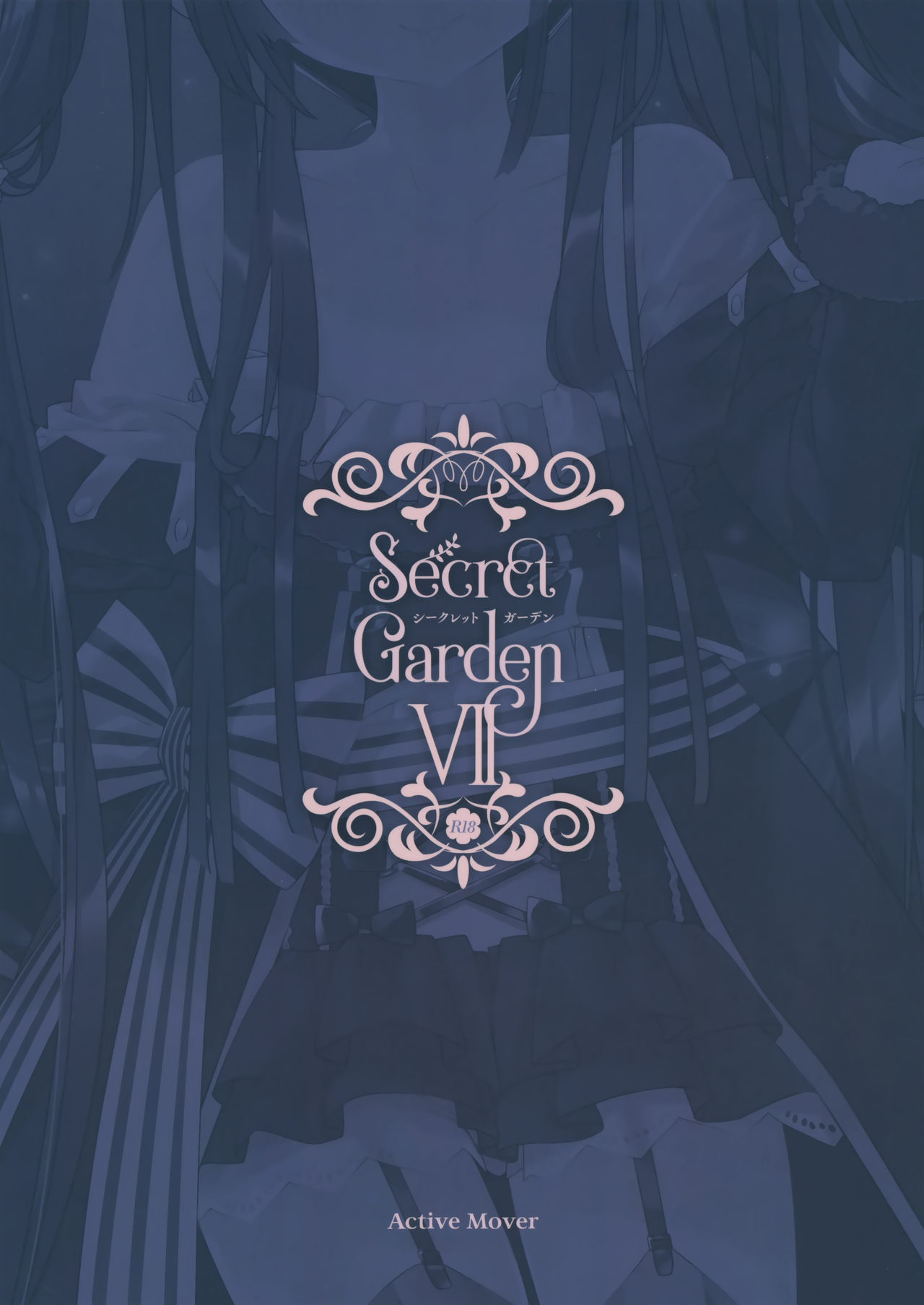 (こみトレ37) [ActiveMover (有河サトル)] Secret Garden VII (フラワーナイトガール) [英訳]