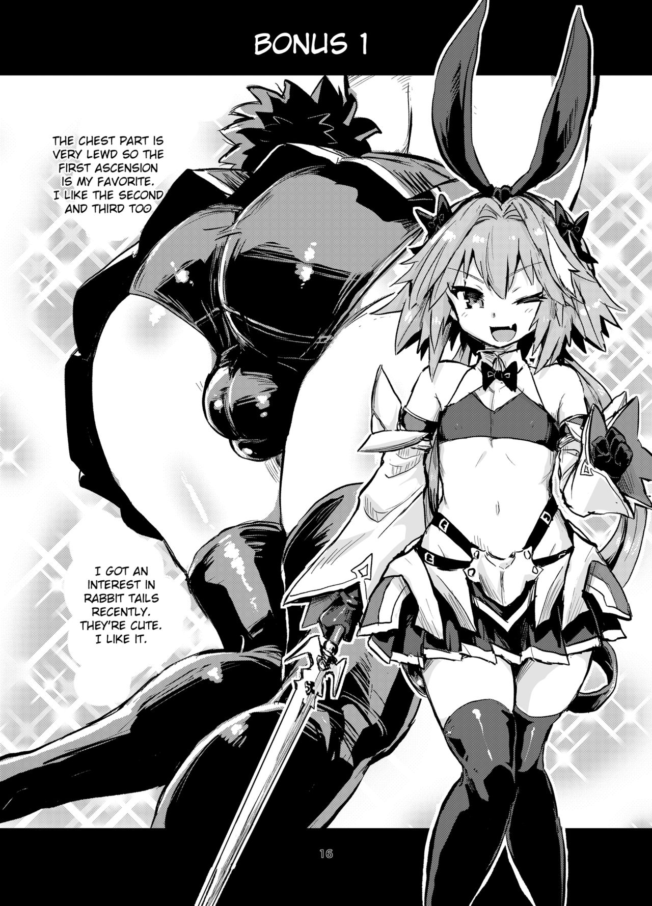 [蒟蒻鍋 (magifuro蒟蒻)] アストルトルフォ (Fate/Grand Order) [英訳] [DL版]
