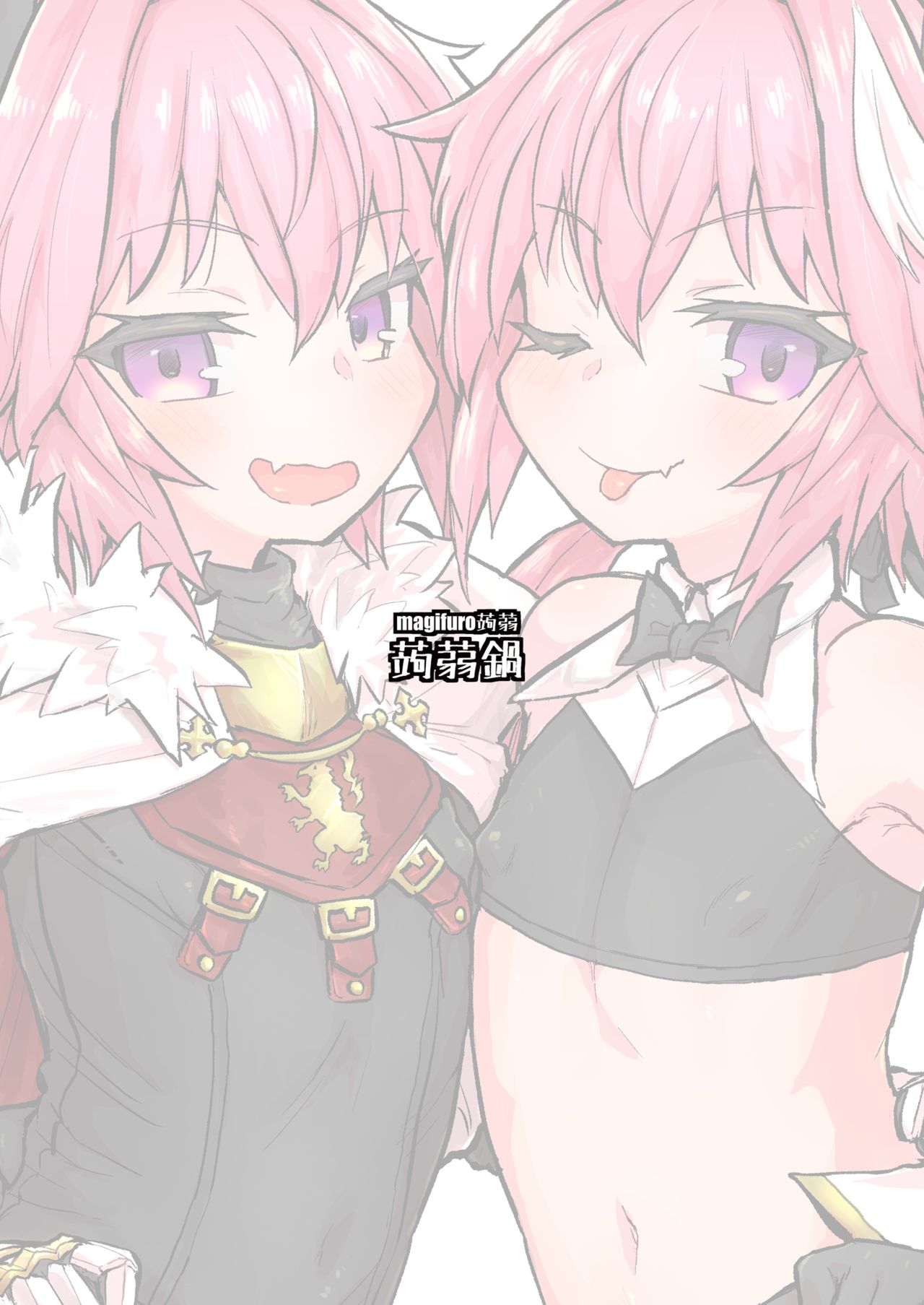 [蒟蒻鍋 (magifuro蒟蒻)] アストルトルフォ (Fate/Grand Order) [英訳] [DL版]