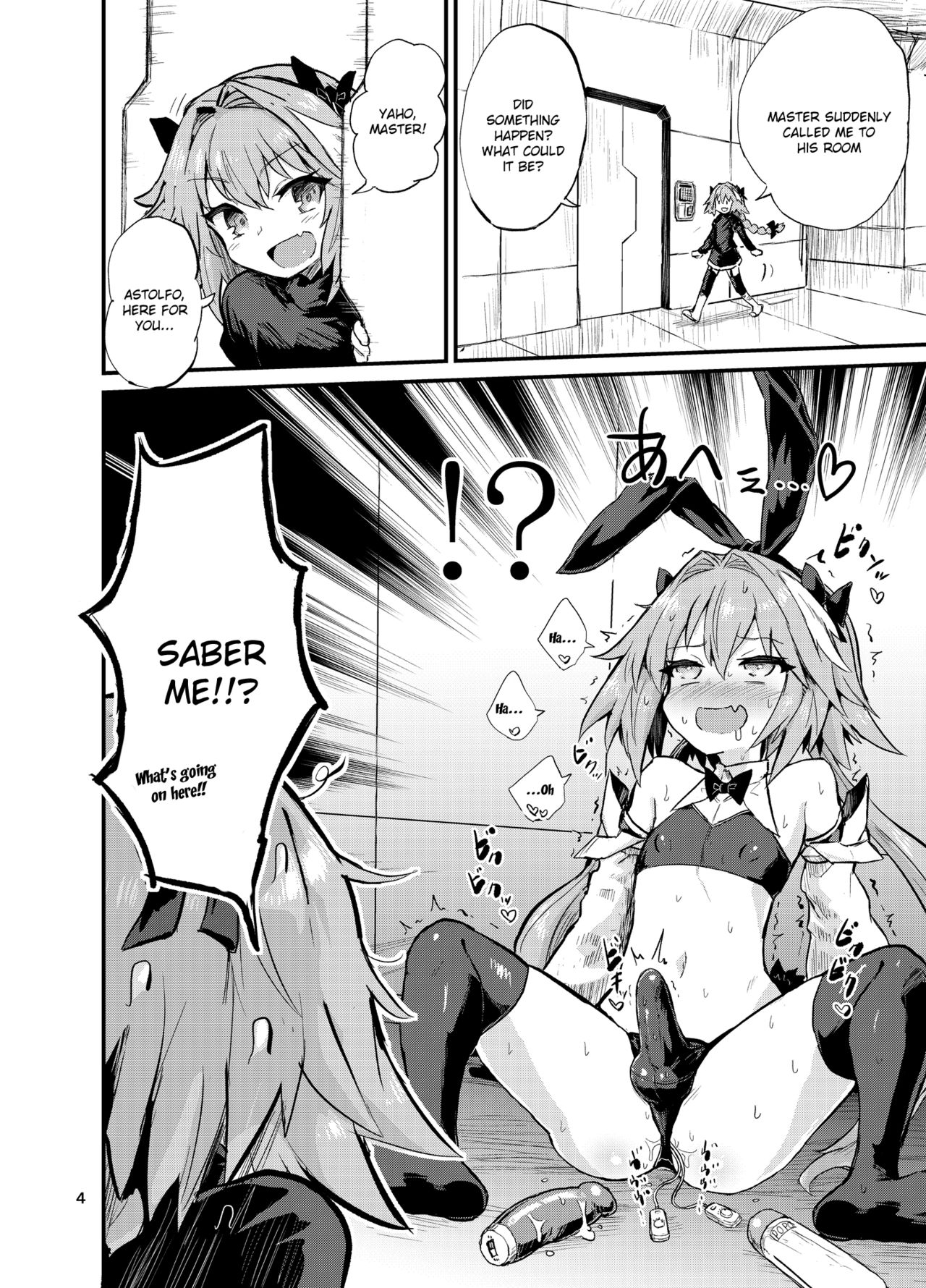 [蒟蒻鍋 (magifuro蒟蒻)] アストルトルフォ (Fate/Grand Order) [英訳] [DL版]