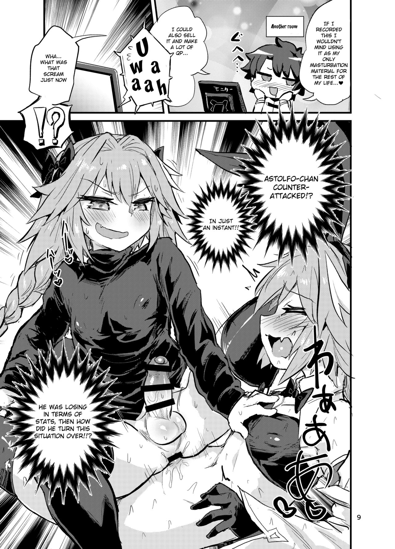 [蒟蒻鍋 (magifuro蒟蒻)] アストルトルフォ (Fate/Grand Order) [英訳] [DL版]