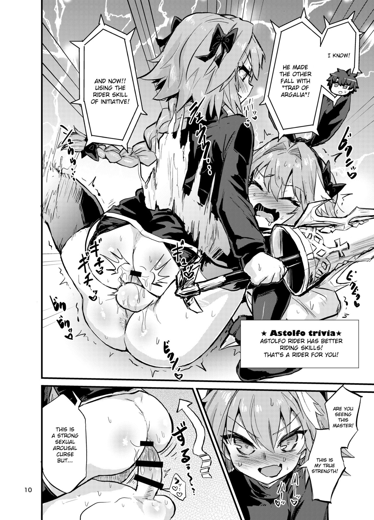 [蒟蒻鍋 (magifuro蒟蒻)] アストルトルフォ (Fate/Grand Order) [英訳] [DL版]