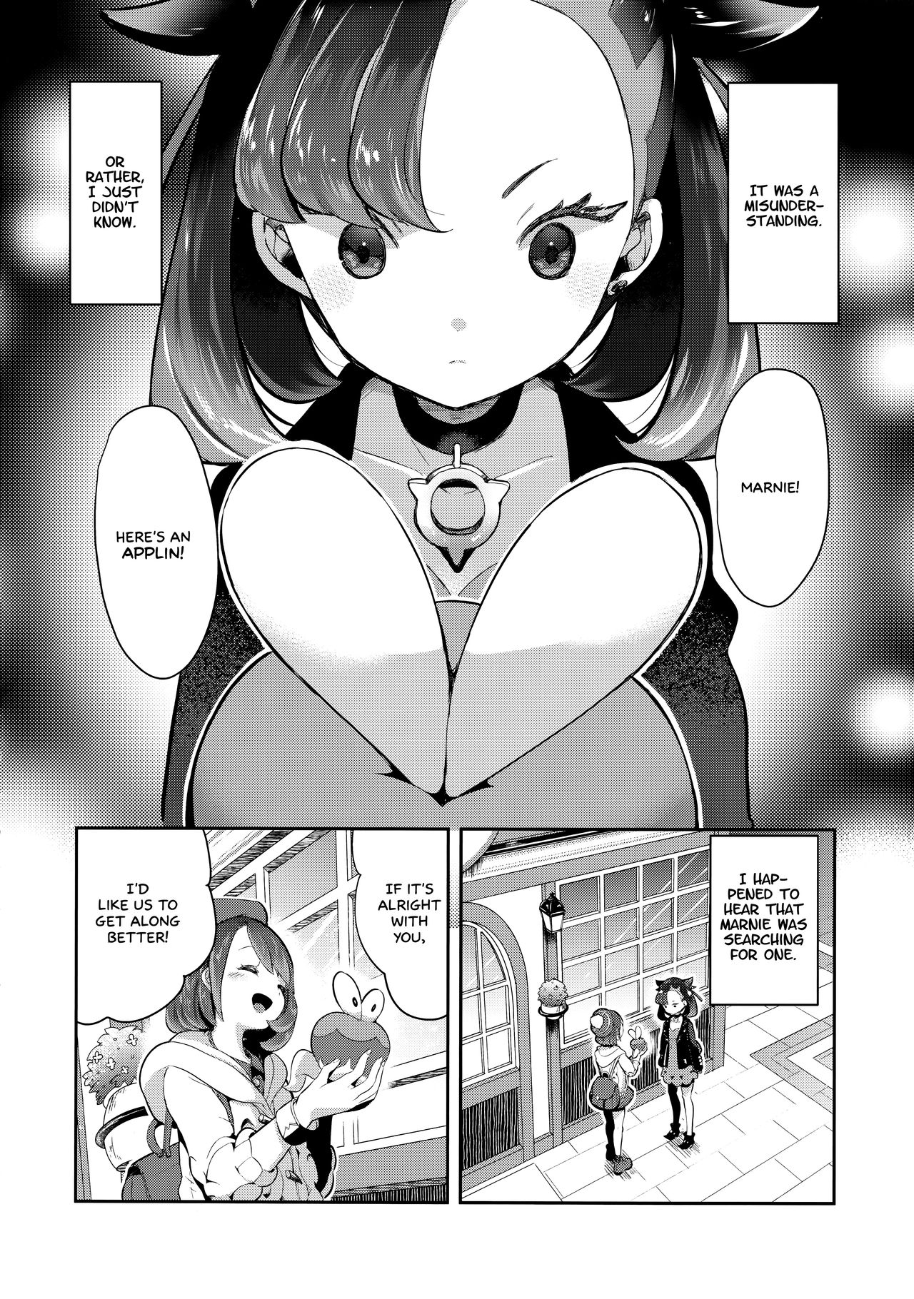 (C97) [chori (もっき)] ユウリはマリィにすっぱいリンゴをひとつあげました。 (ポケットモンスター ソード・シールド) [英訳]