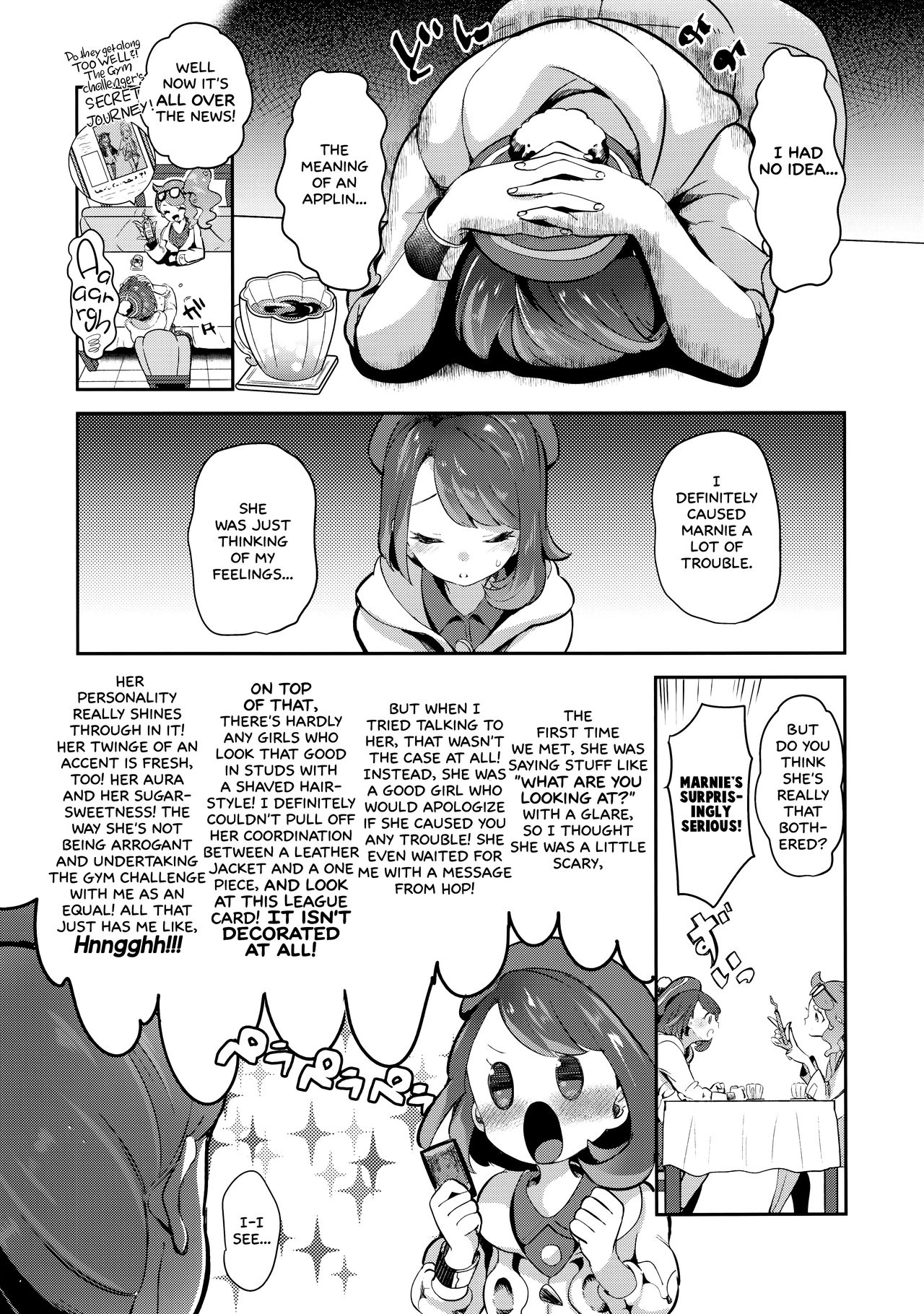 (C97) [chori (もっき)] ユウリはマリィにすっぱいリンゴをひとつあげました。 (ポケットモンスター ソード・シールド) [英訳]