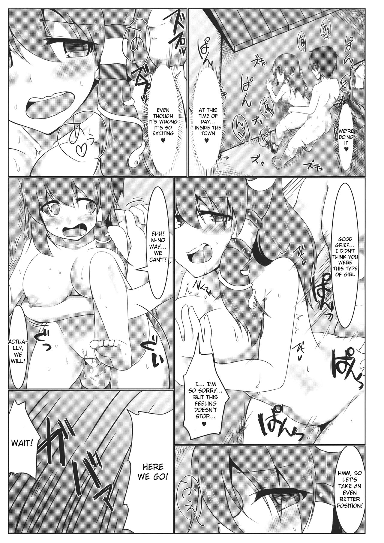 (紅楼夢10) [ぴろるんち (ぴろるん)] 東風谷早苗露出録 (東方Project) [英訳]