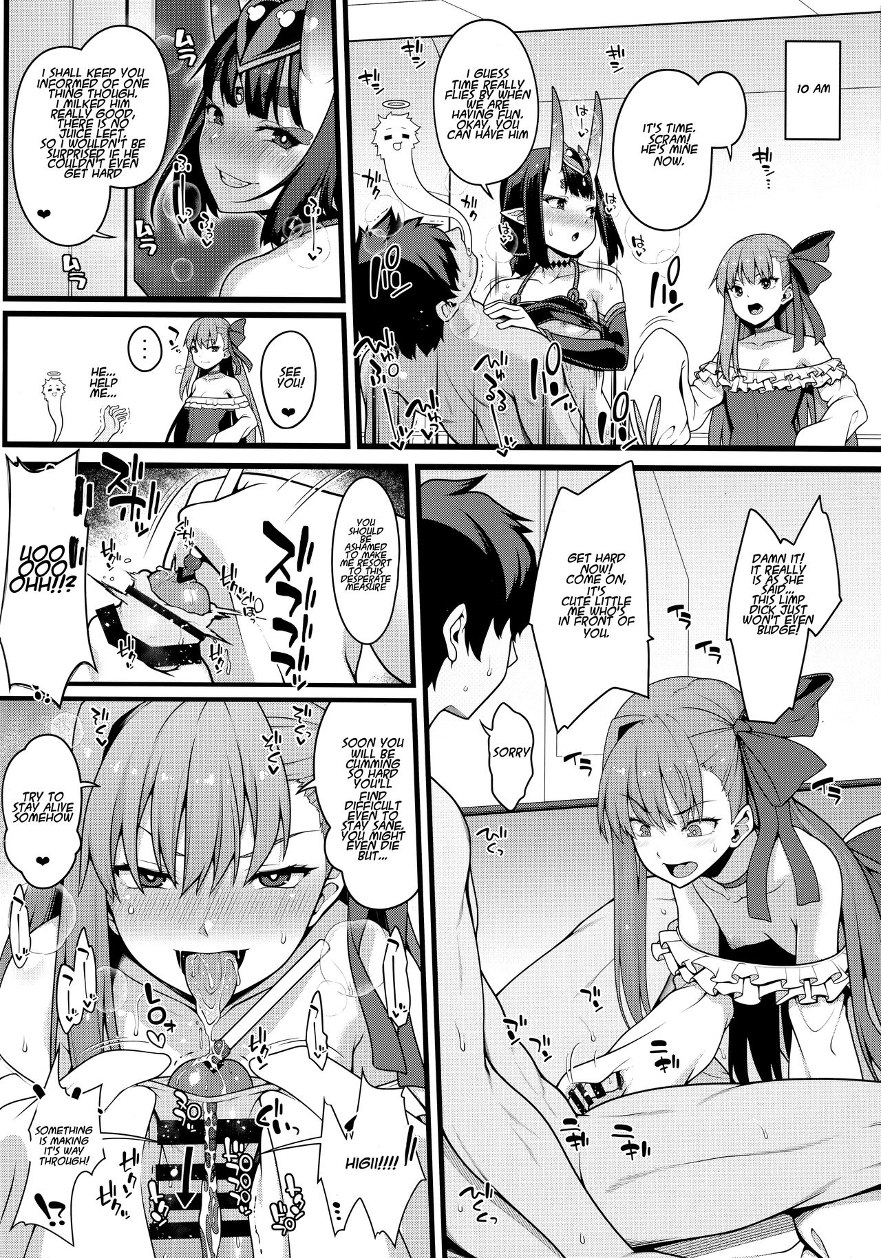 (C97) [ばな奈工房 (青ばなな)] シコシコ搾精大好きドスケベサーヴァント種搾り性処理生活 (Fate/Grand Order) [英訳]