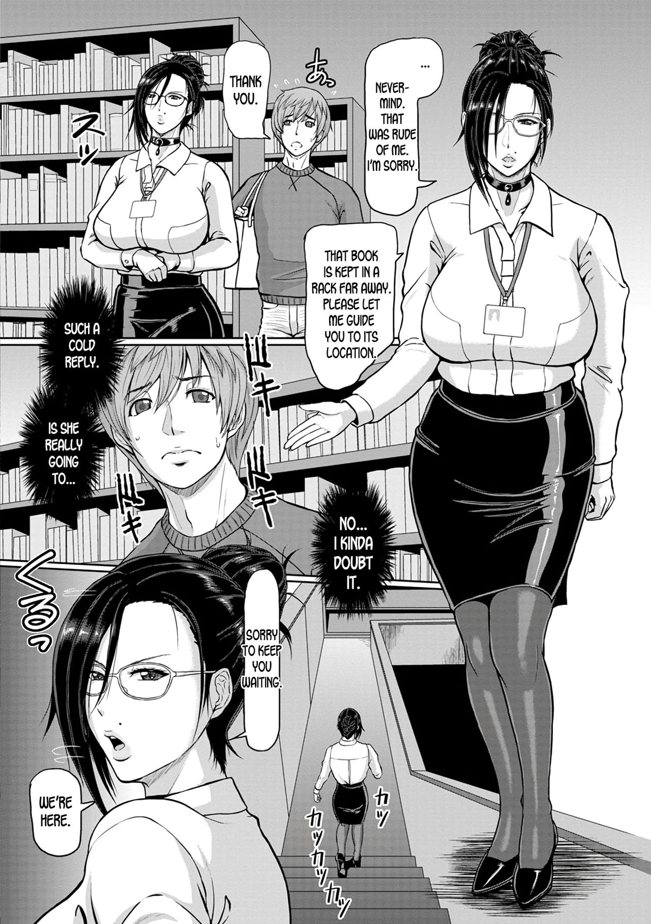 [ICE] 図書館の熟痴女 (牝汁搾り 生っ!) [英訳] [DL版]