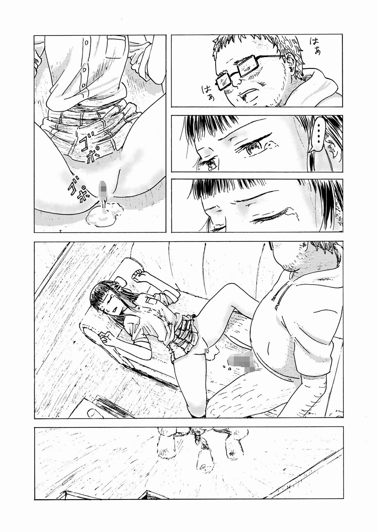 [ALIさんマーク (ALI)] 少子化対策10日間種付け合宿 ～私の初めては「知らないおじさん」のものになりました～ [DL版]