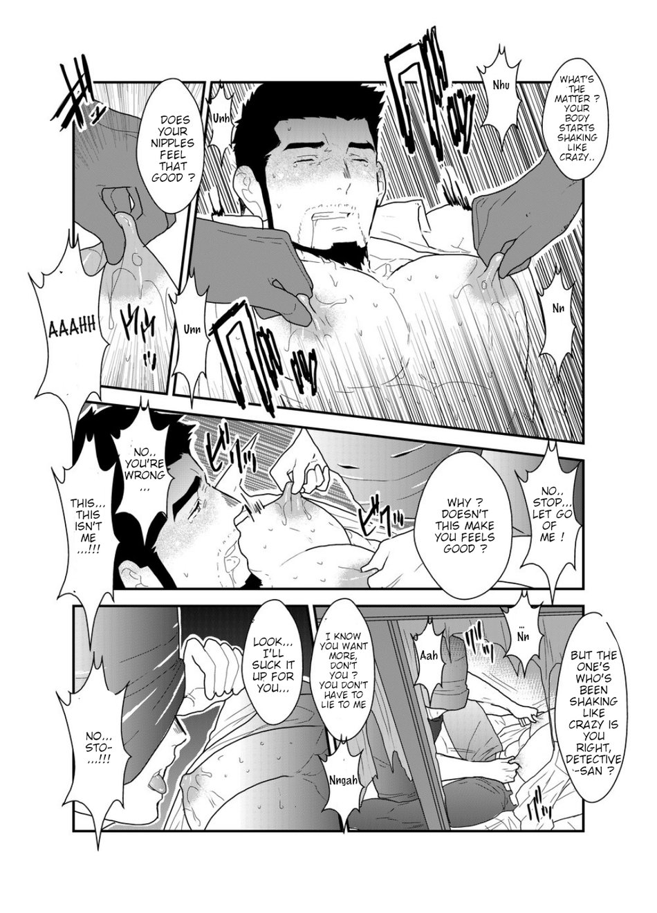 [空色パンダ (ヤモメ)] 偽りの餌食 [英訳]