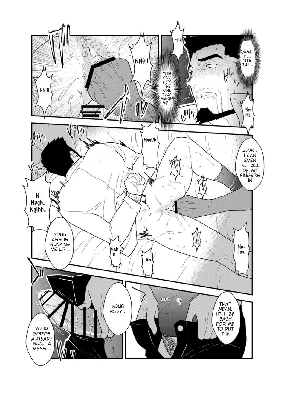 [空色パンダ (ヤモメ)] 偽りの餌食 [英訳]