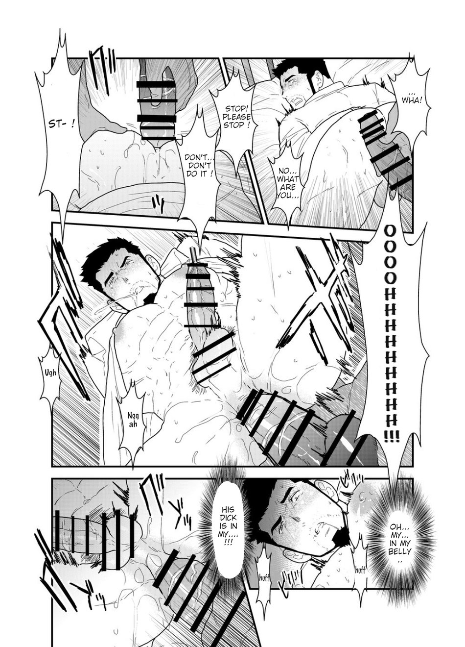 [空色パンダ (ヤモメ)] 偽りの餌食 [英訳]