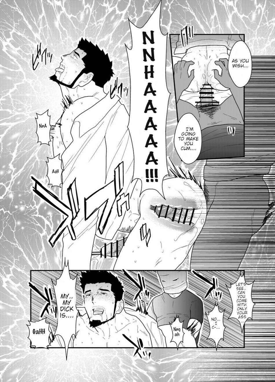 [空色パンダ (ヤモメ)] 偽りの餌食 [英訳]